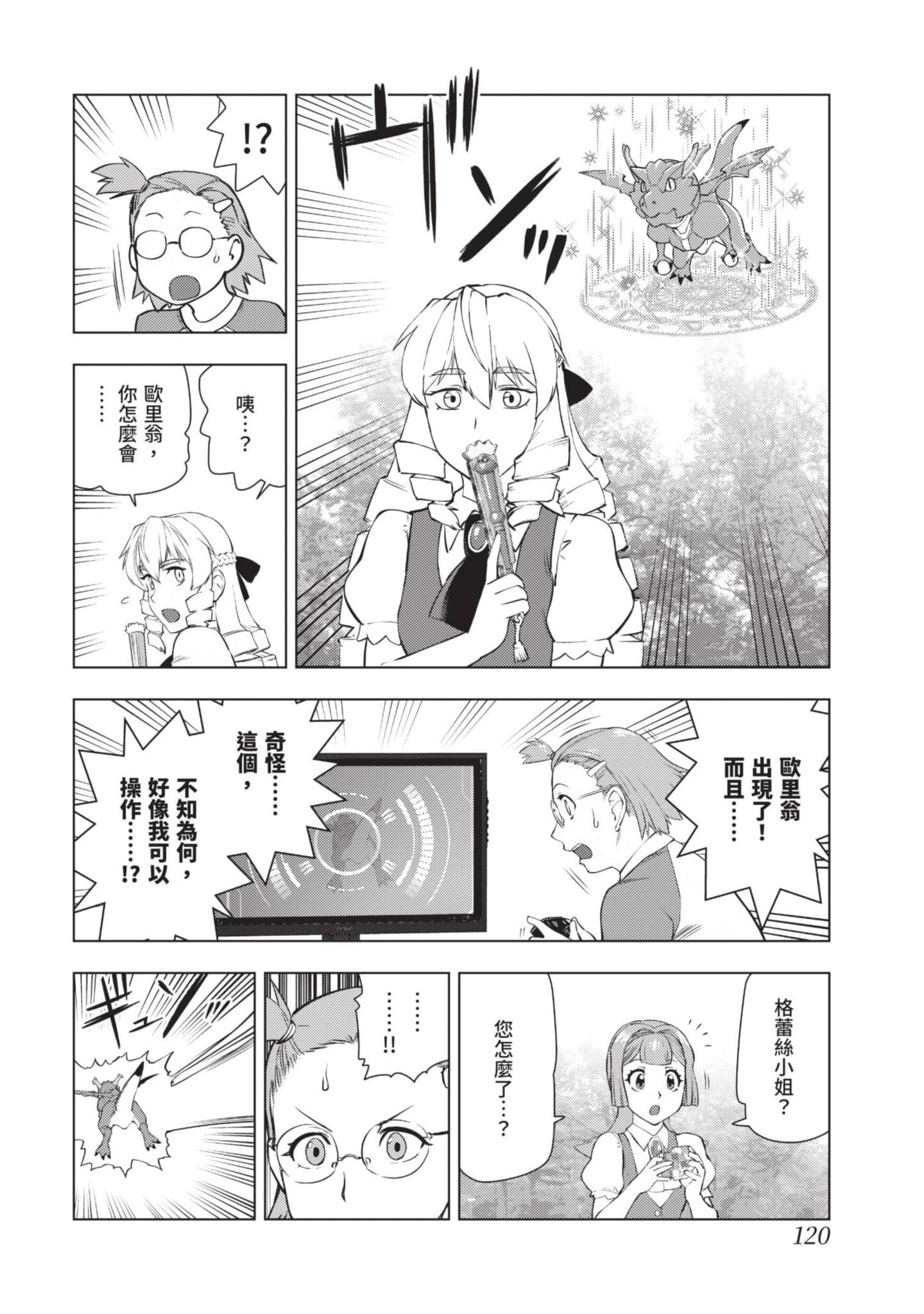 第 121 页