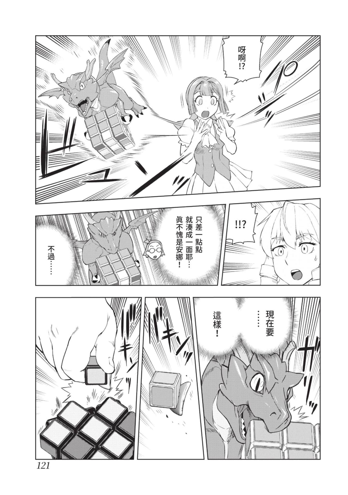 第 122 页