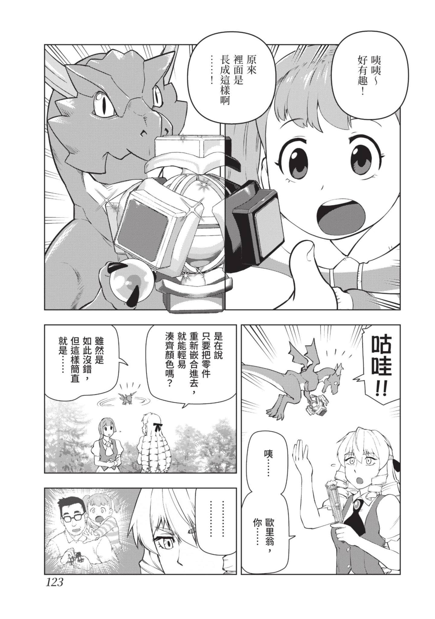 第 124 页
