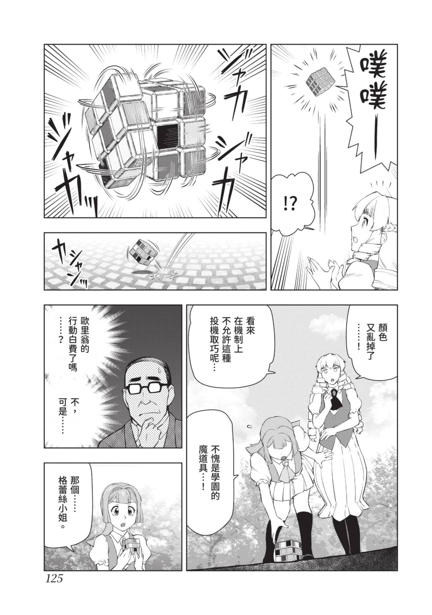第 126 页