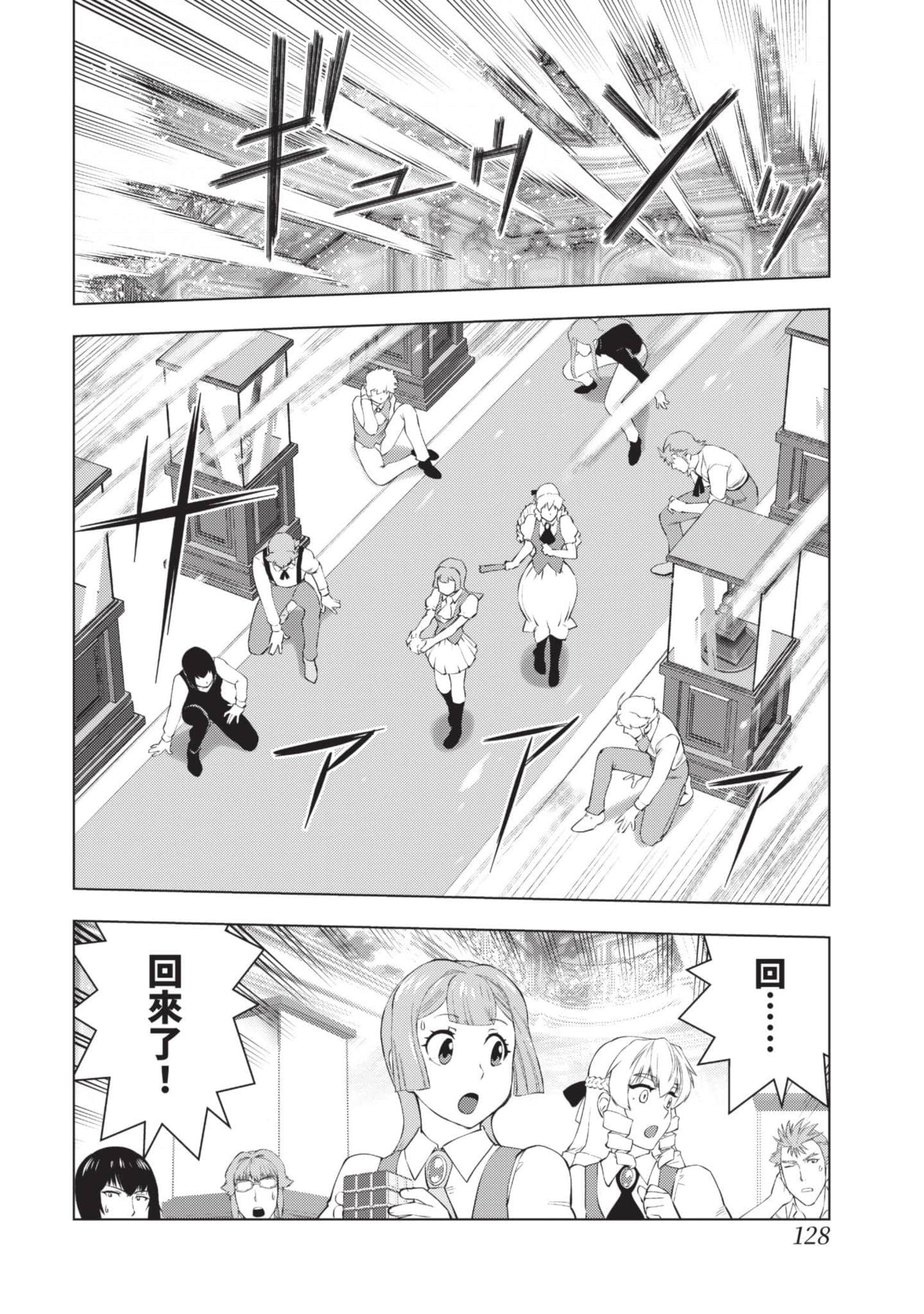 第 129 页