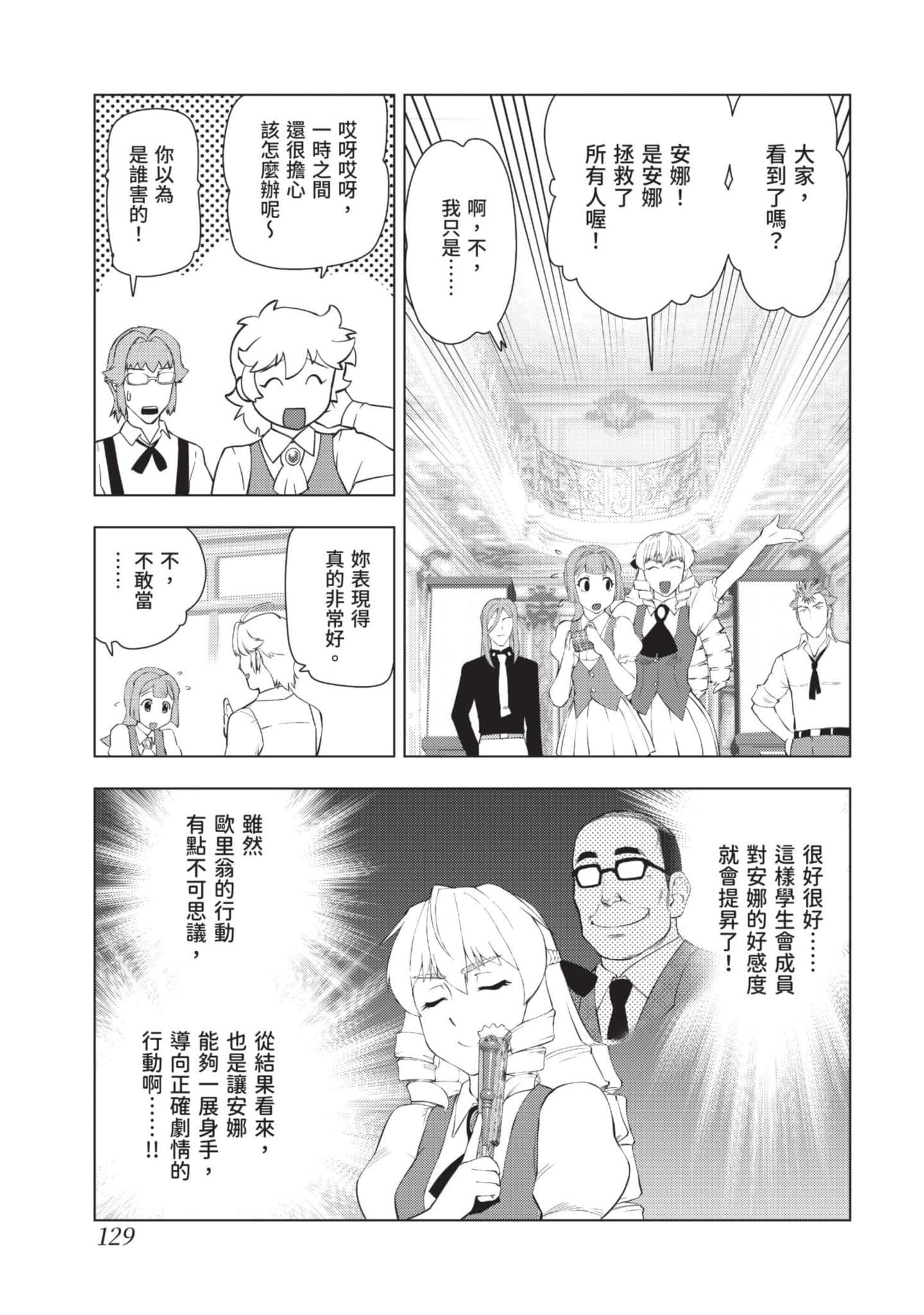 第 130 页