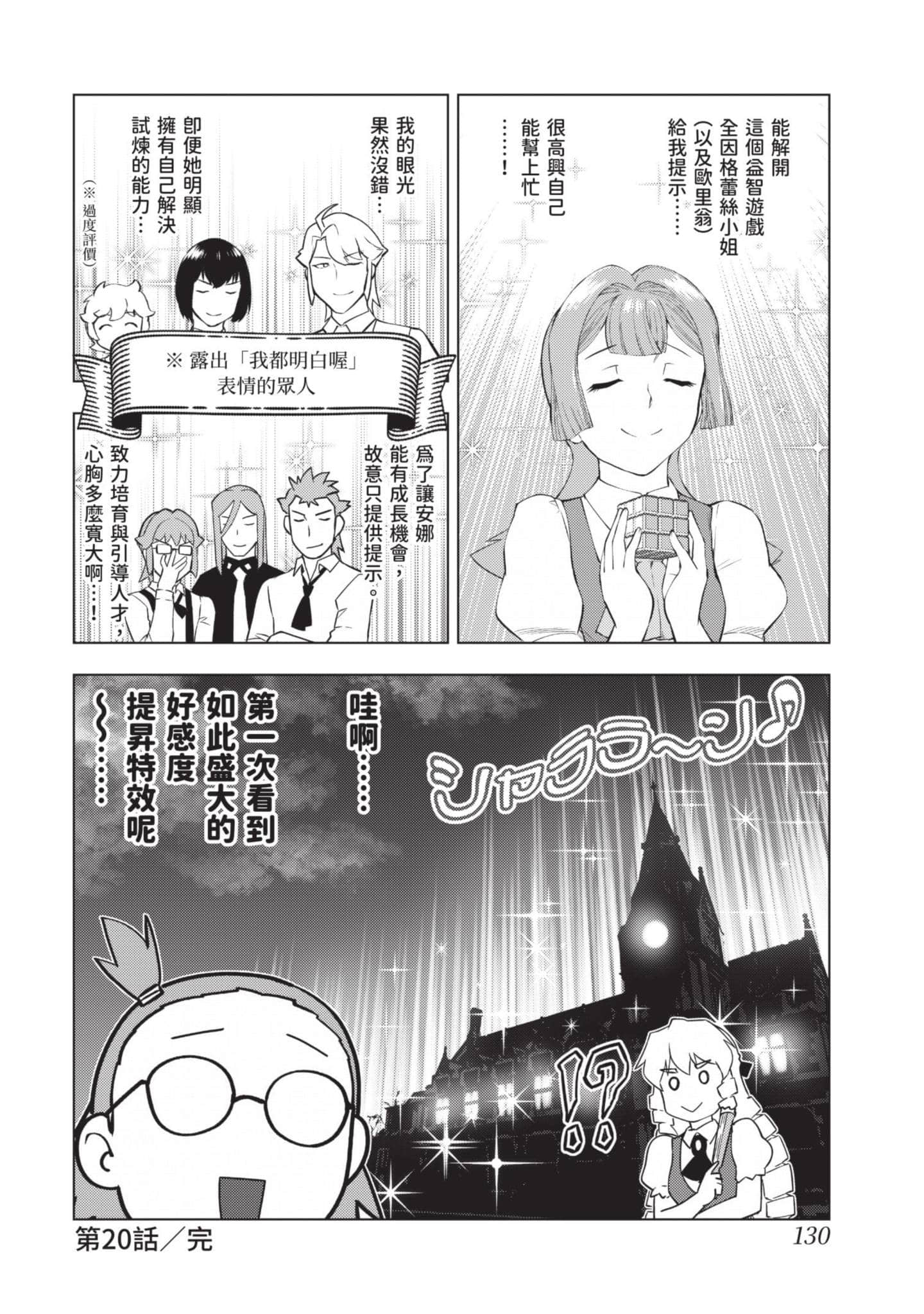 第 131 页