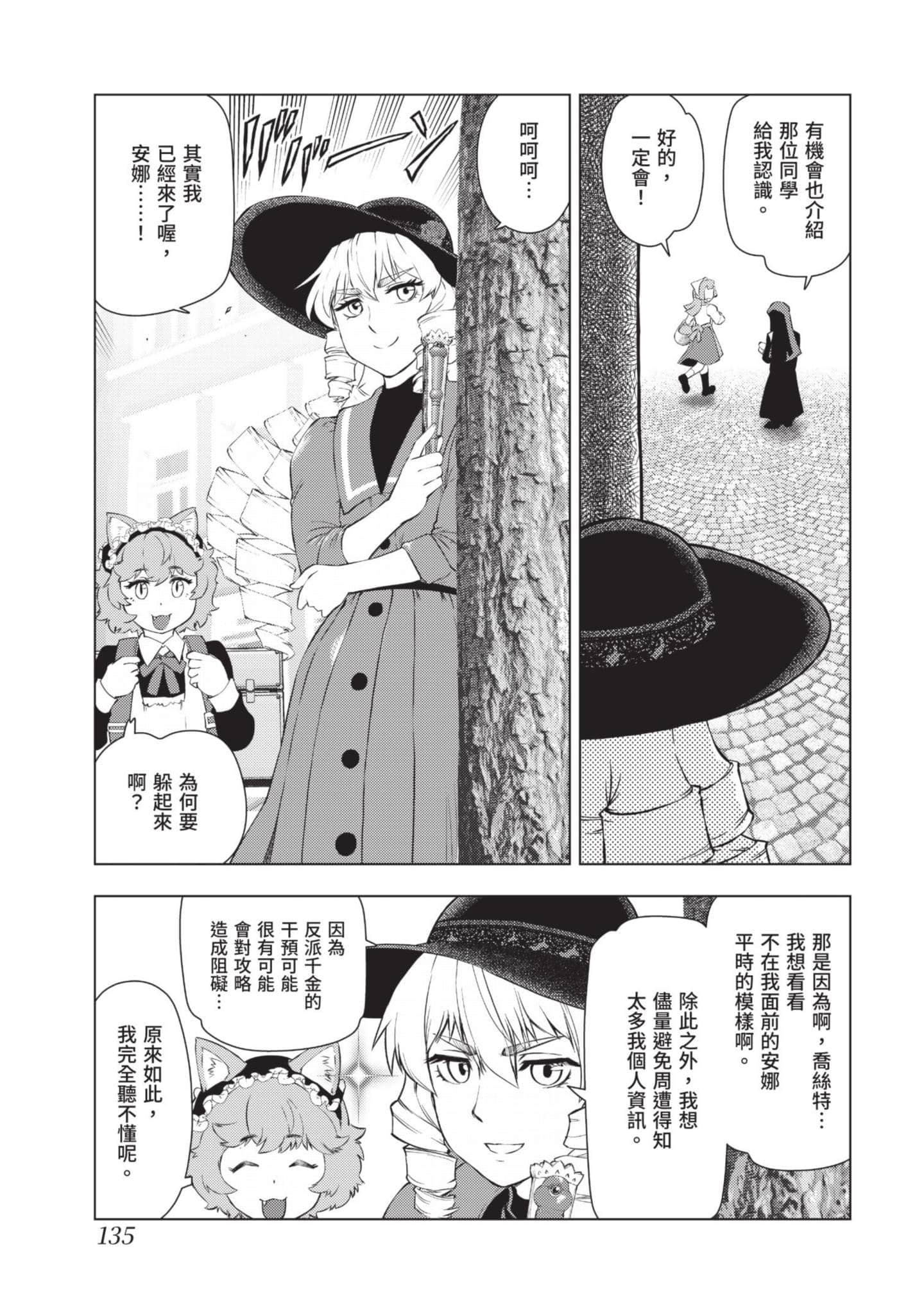 第 136 页