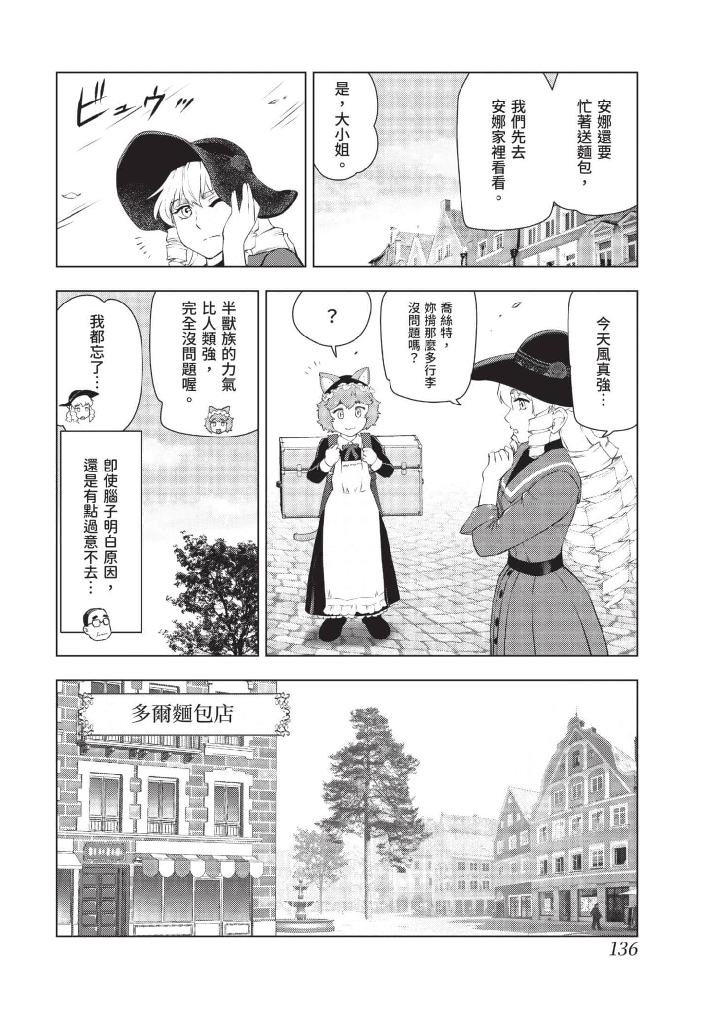 第 137 页