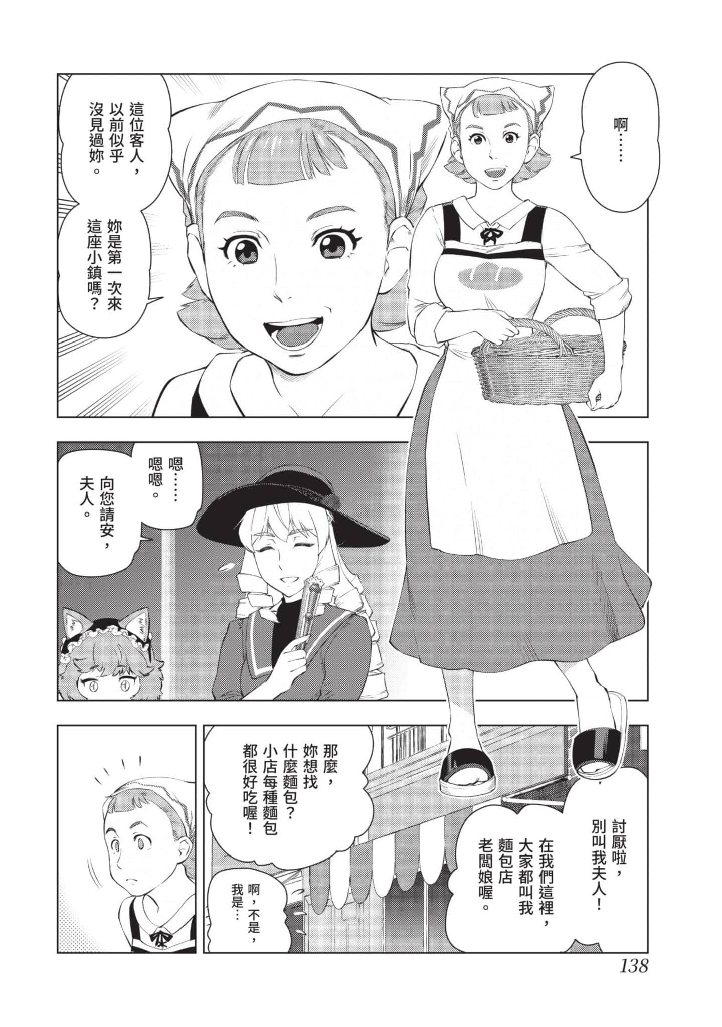 第 139 页