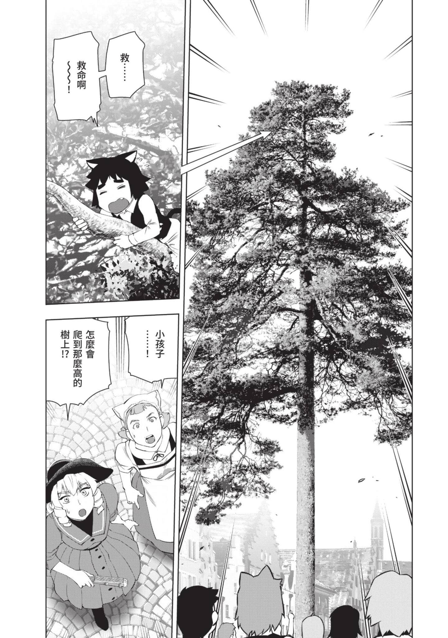 第 144 页