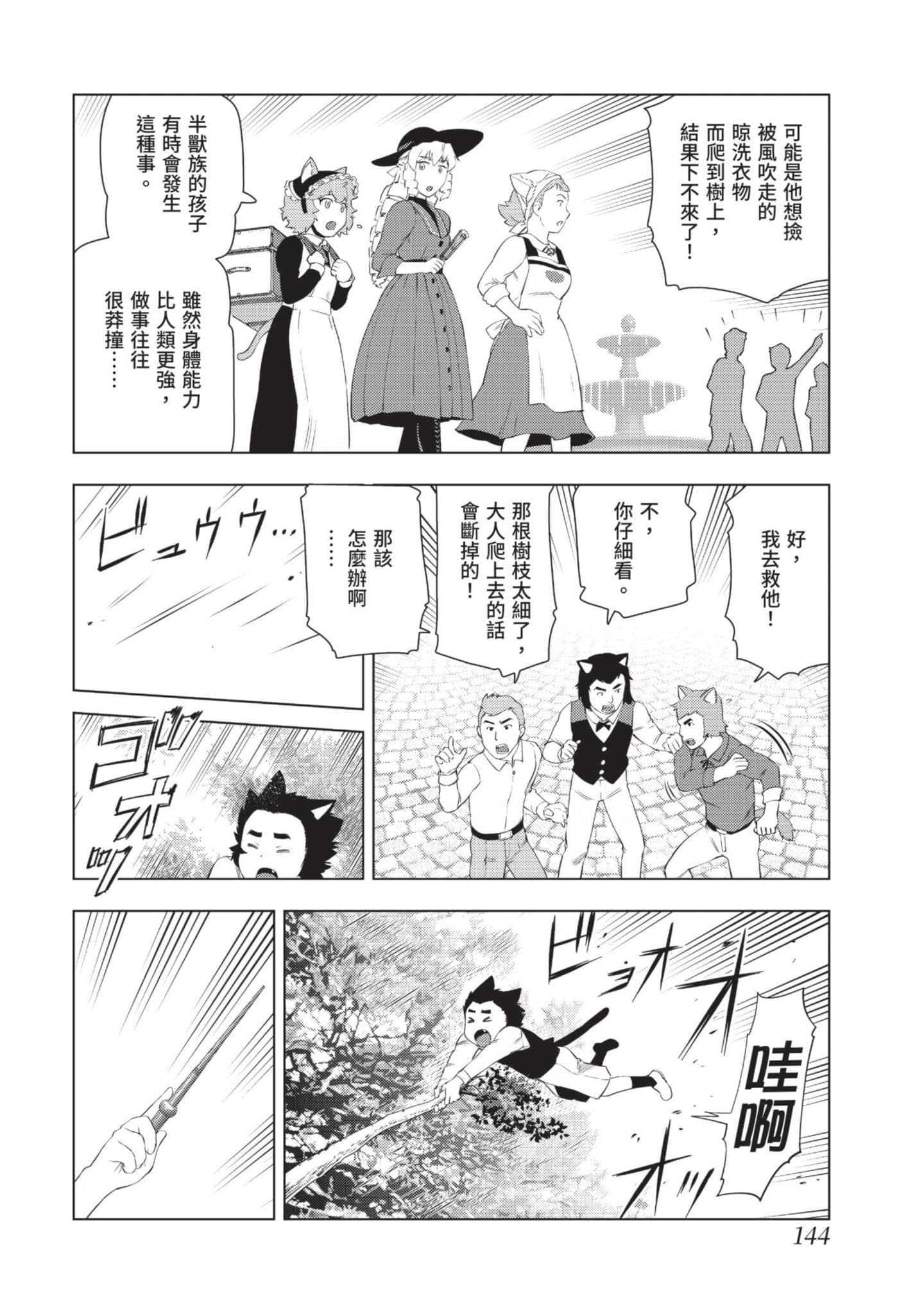 第 145 页