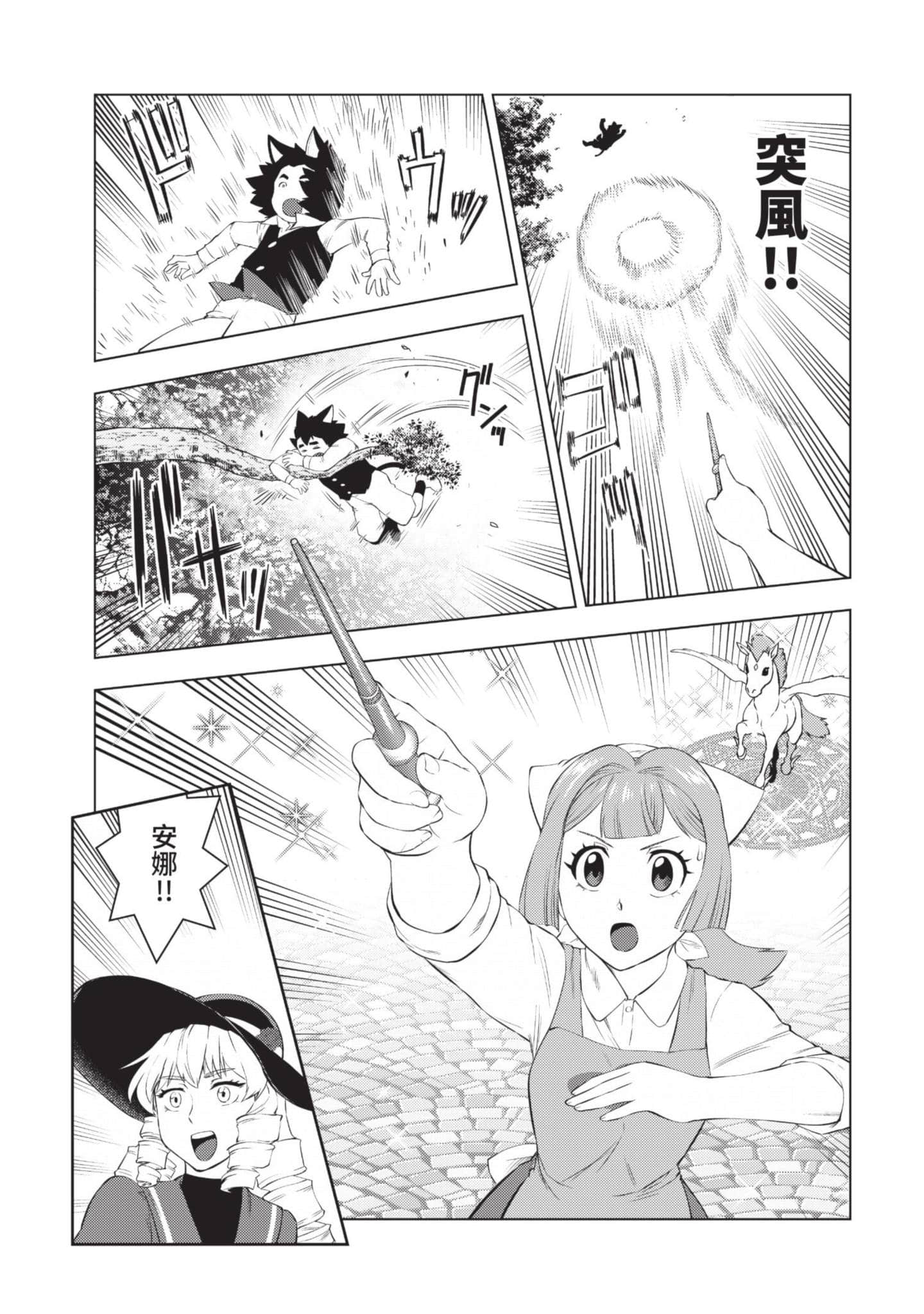 第 146 页