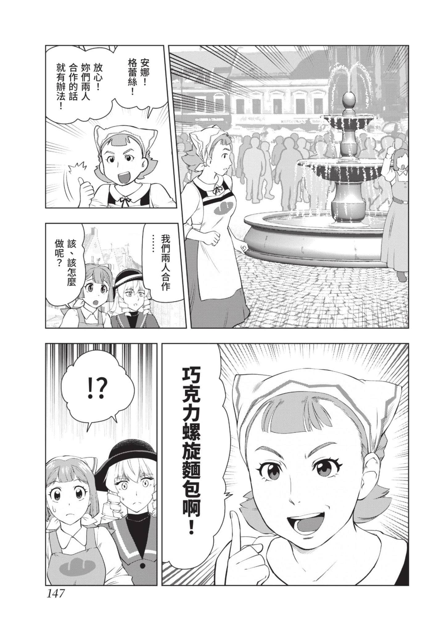 第 148 页