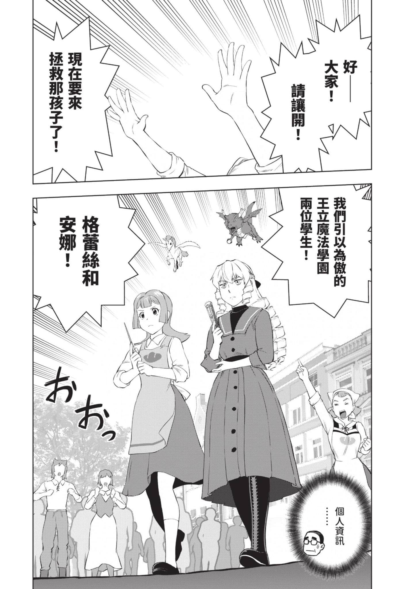 第 149 页