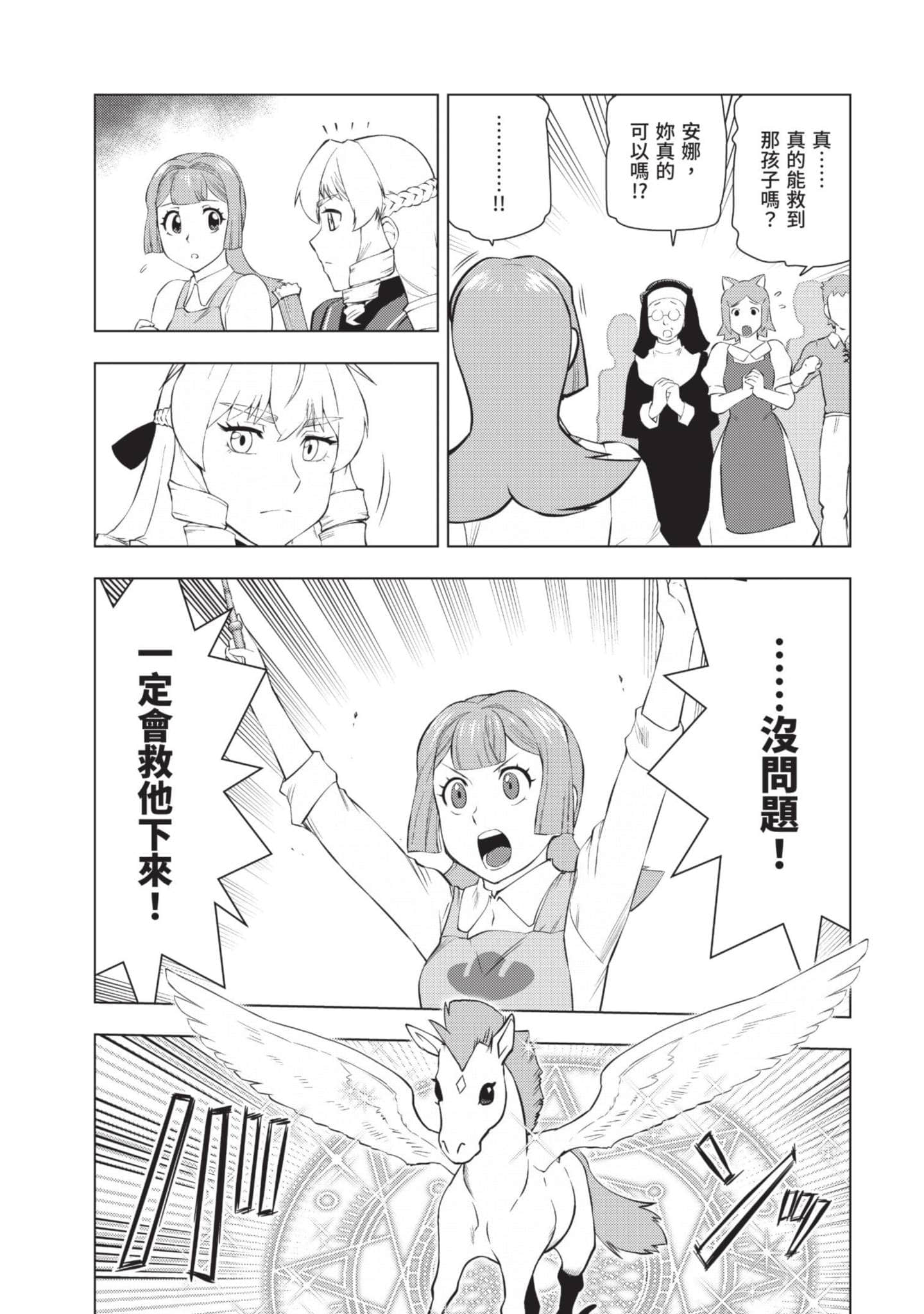第 150 页