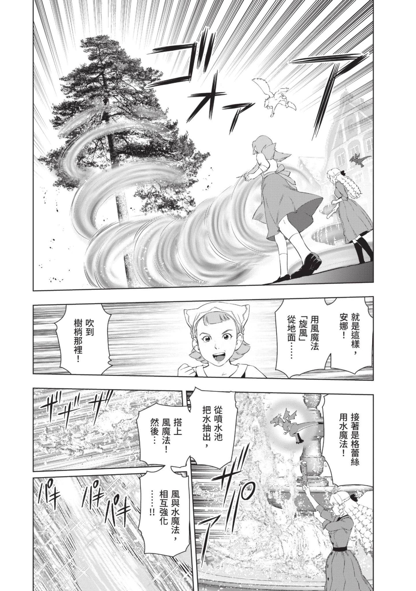 第 151 页
