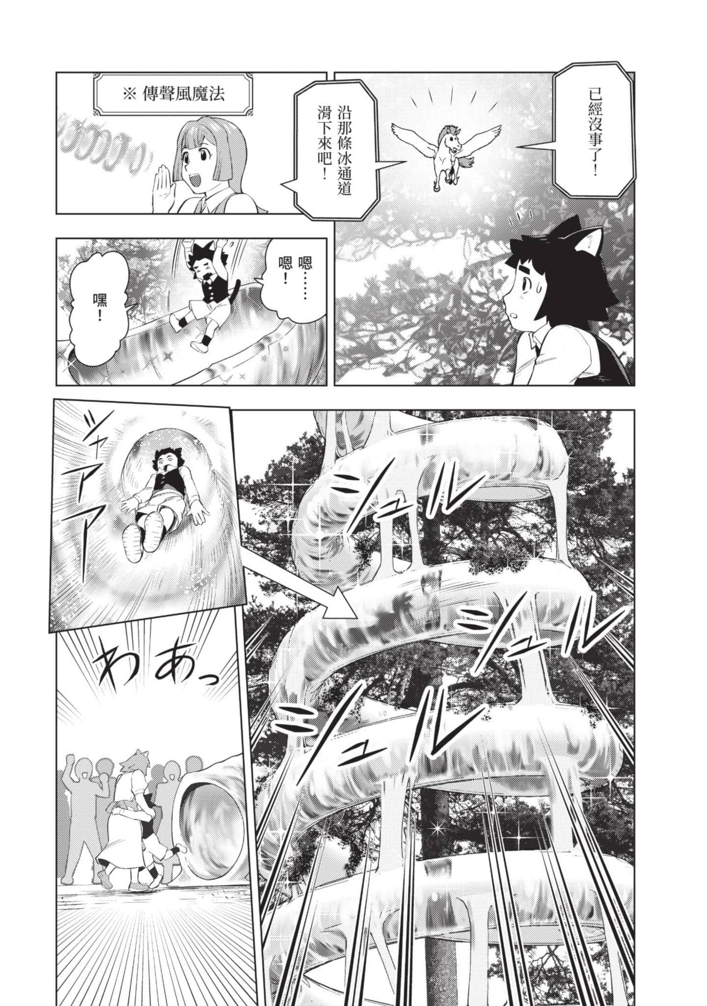 第 153 页