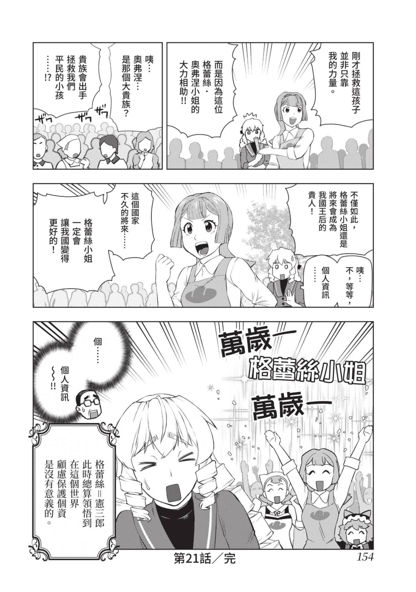 第 155 页