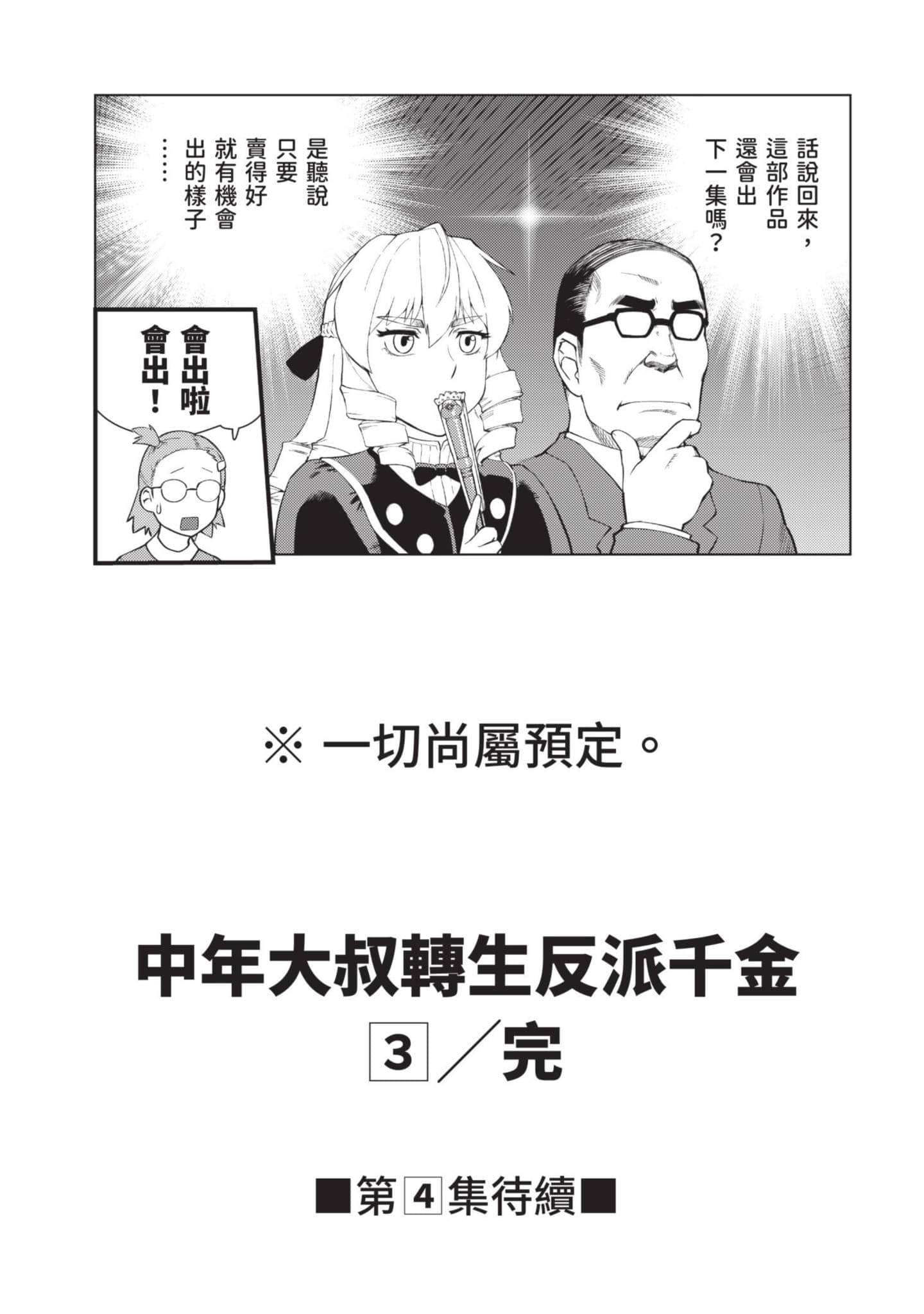 第 156 页