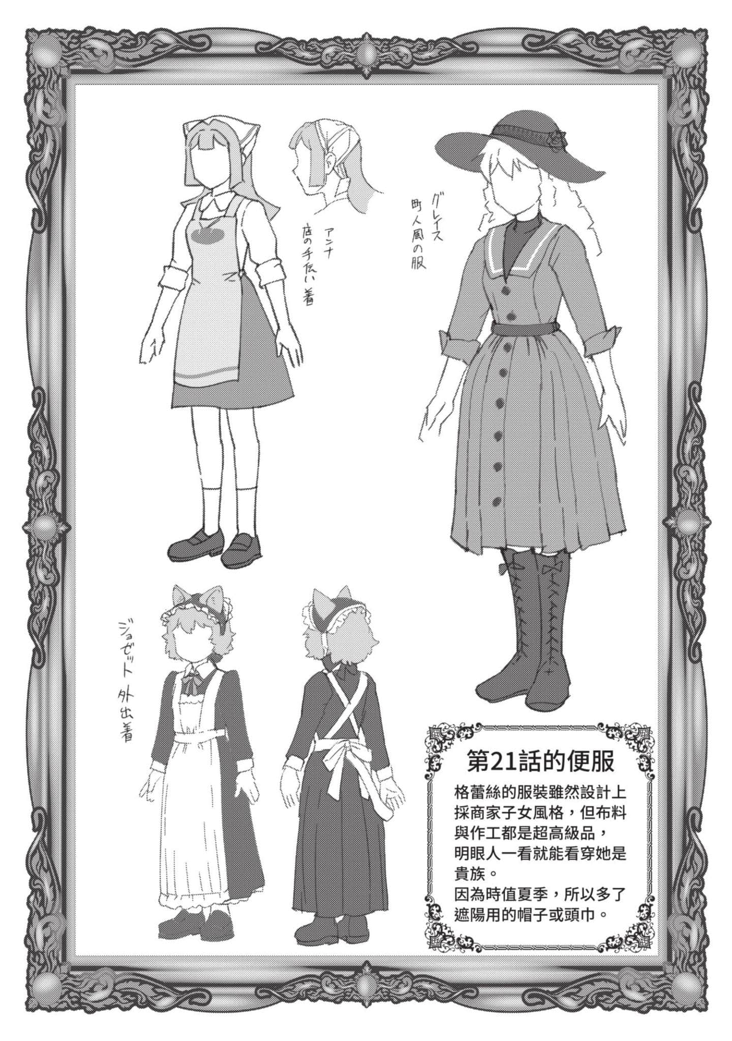 第 160 页