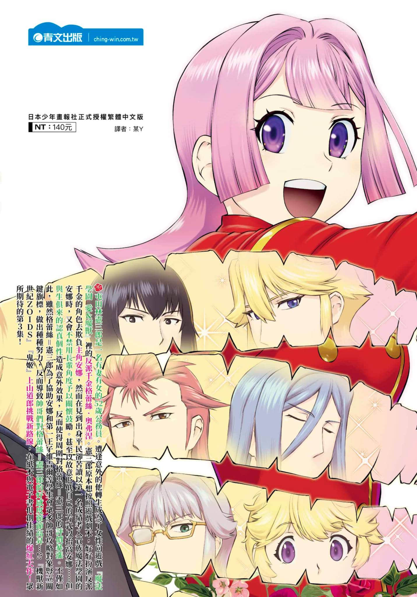 第 163 页