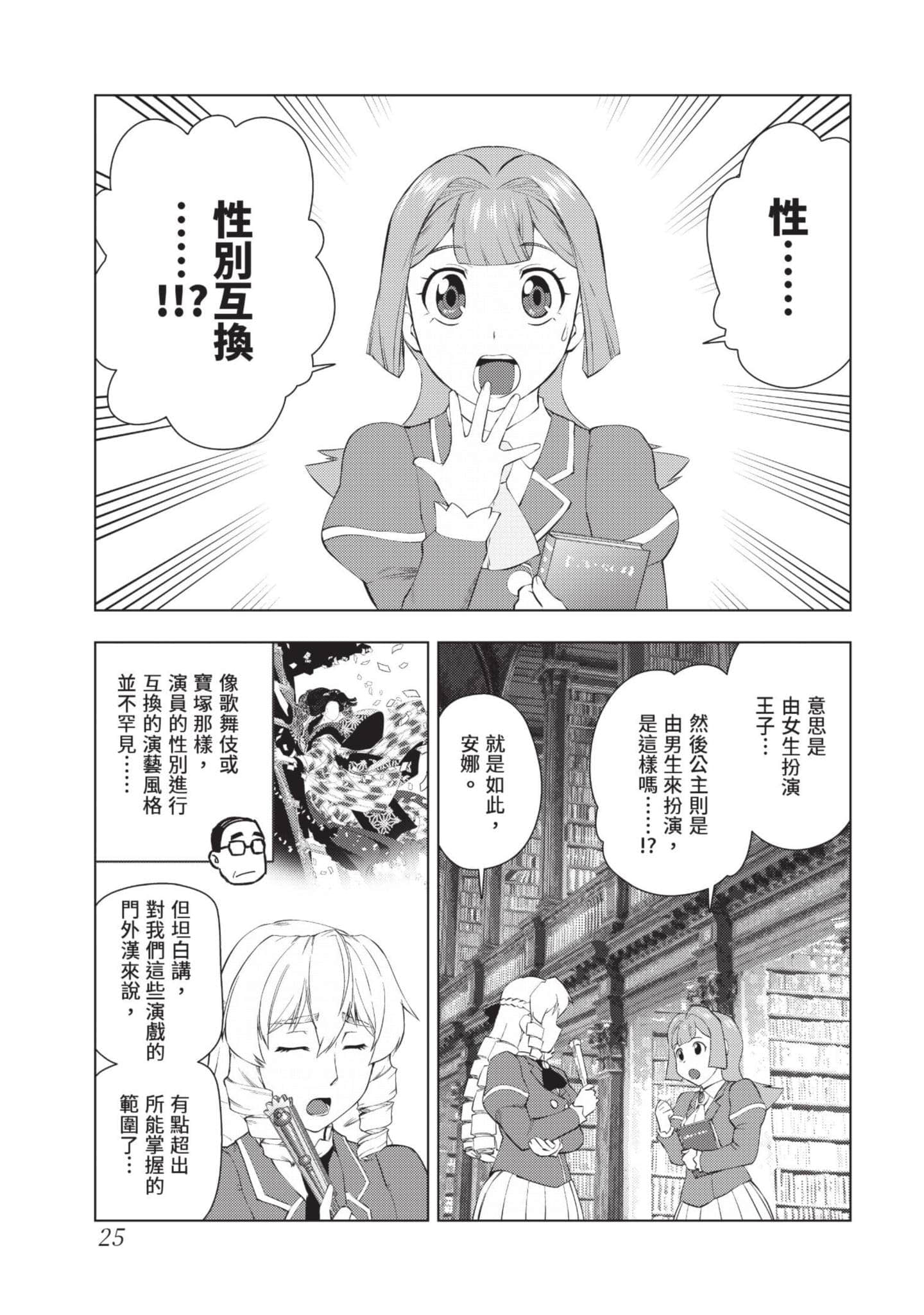 第 26 页