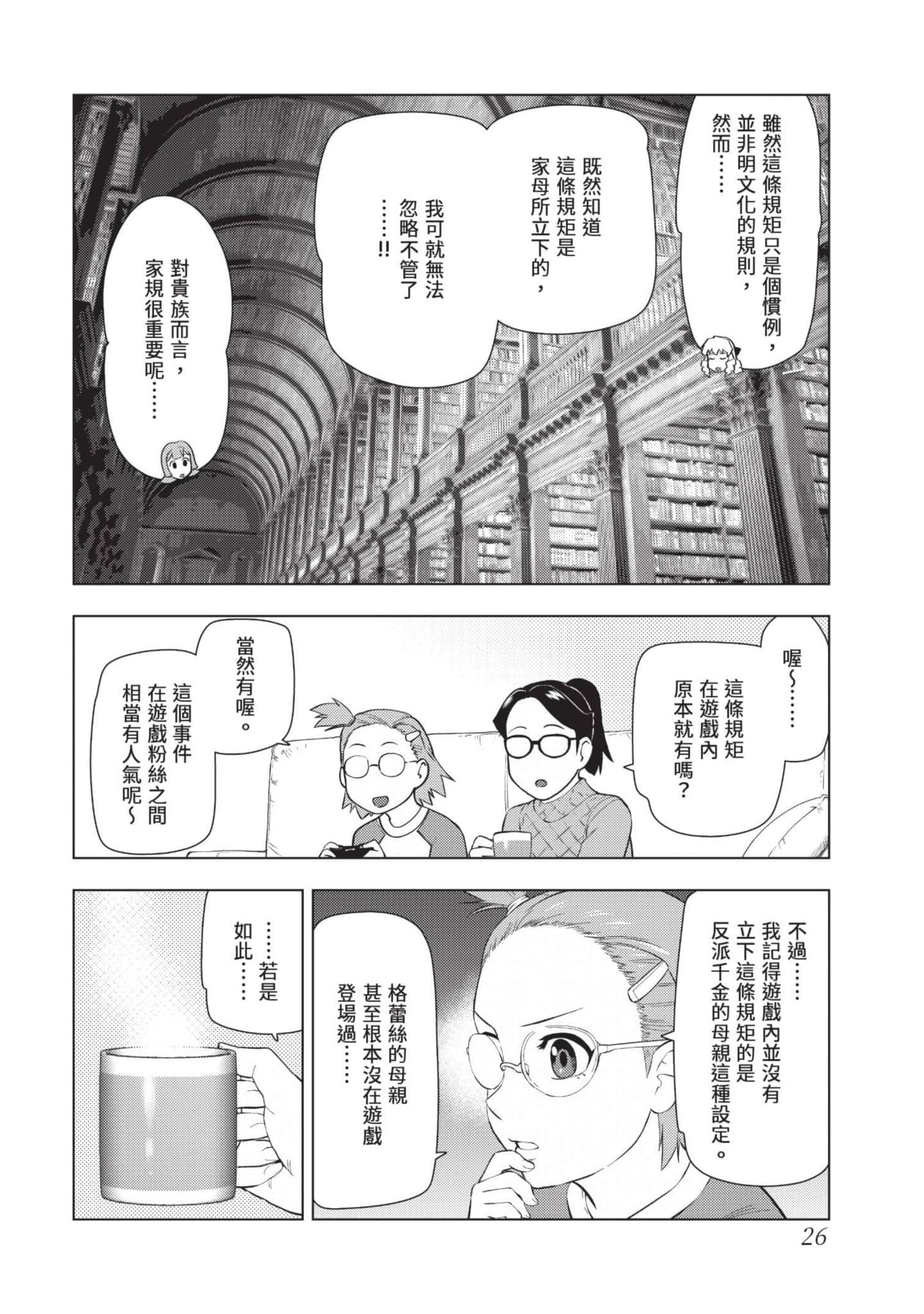 第 27 页