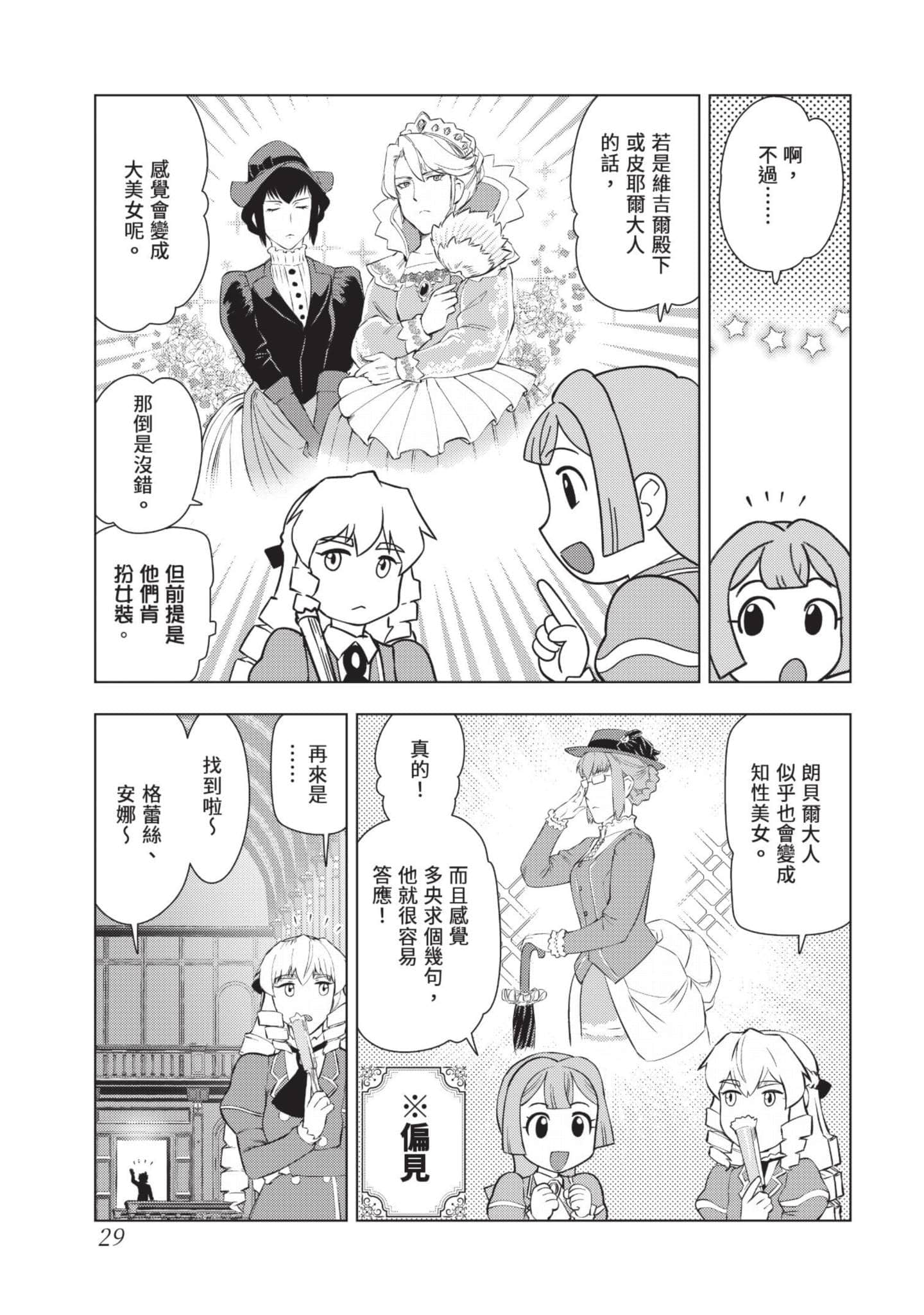 第 30 页
