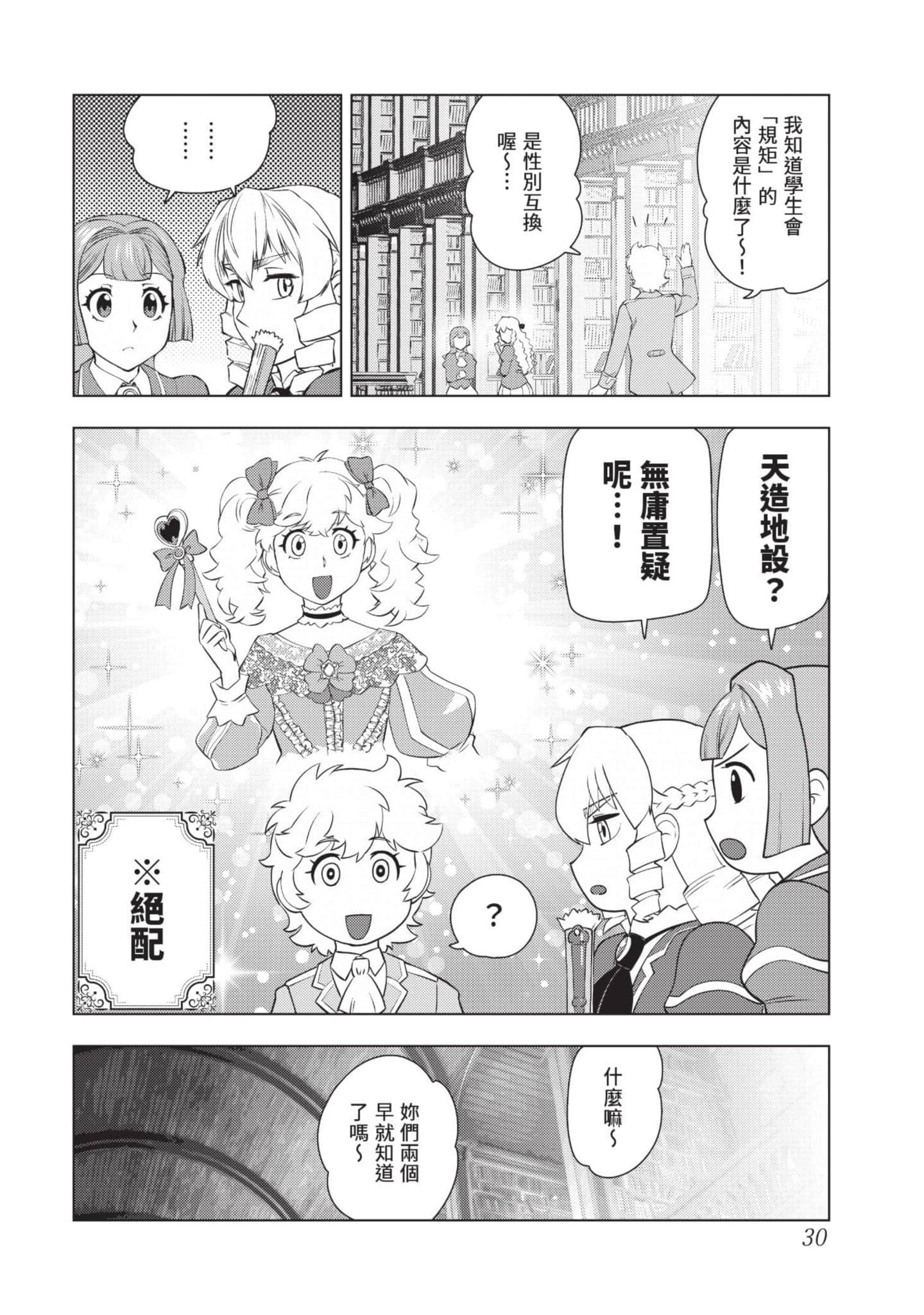 第 31 页