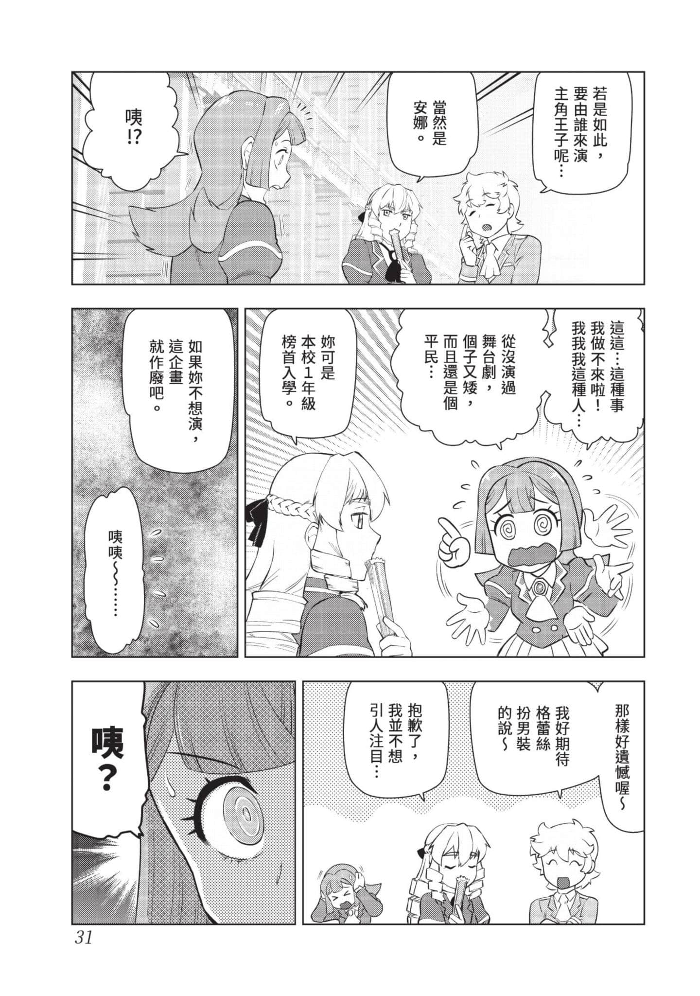 第 32 页