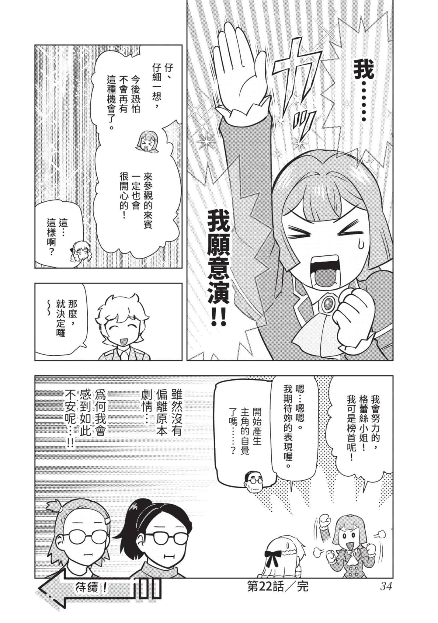 第 35 页