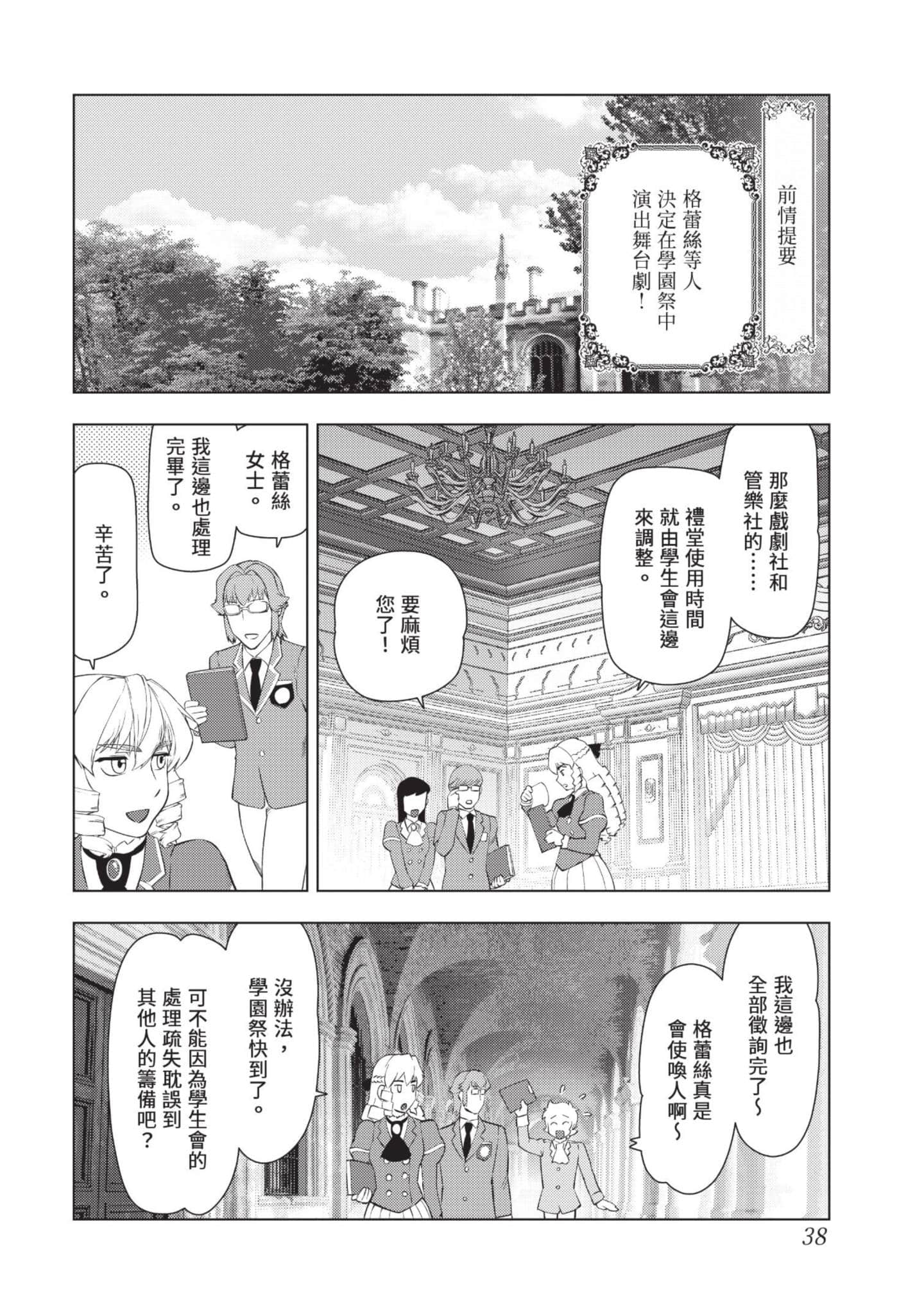 第 39 页