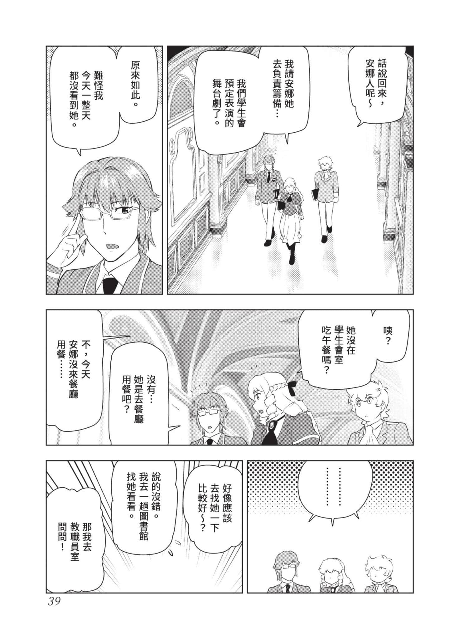 第 40 页