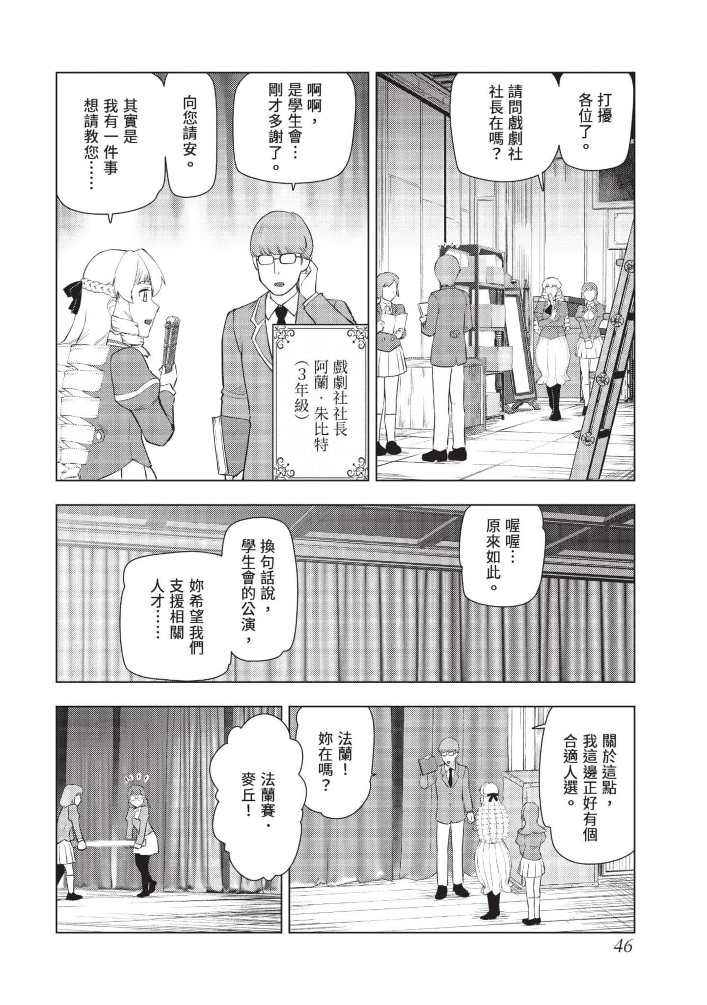 第 47 页