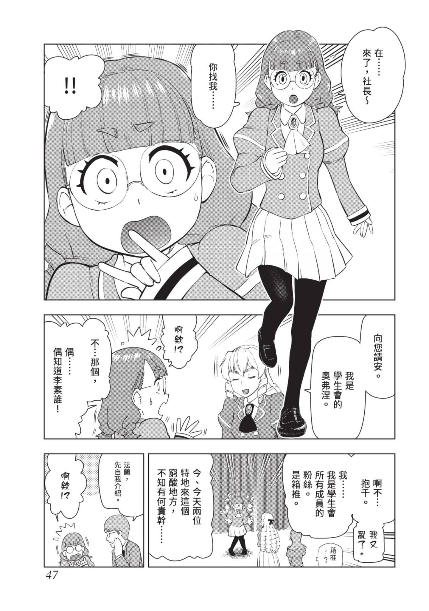 第 48 页