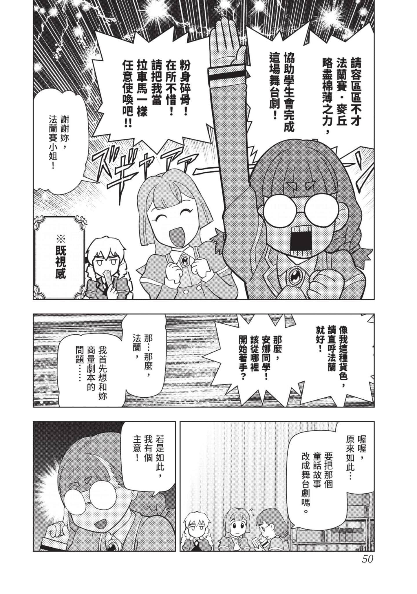 第 51 页