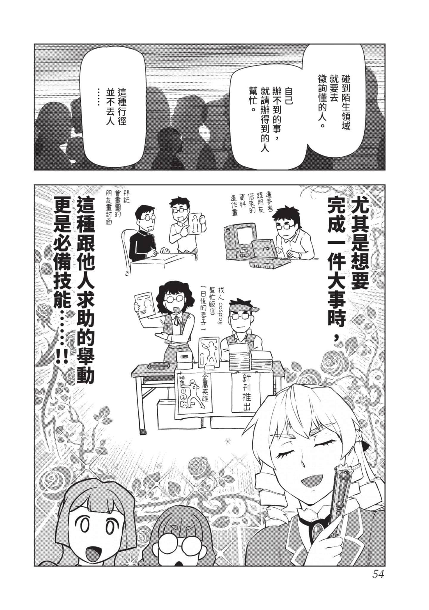 第 55 页