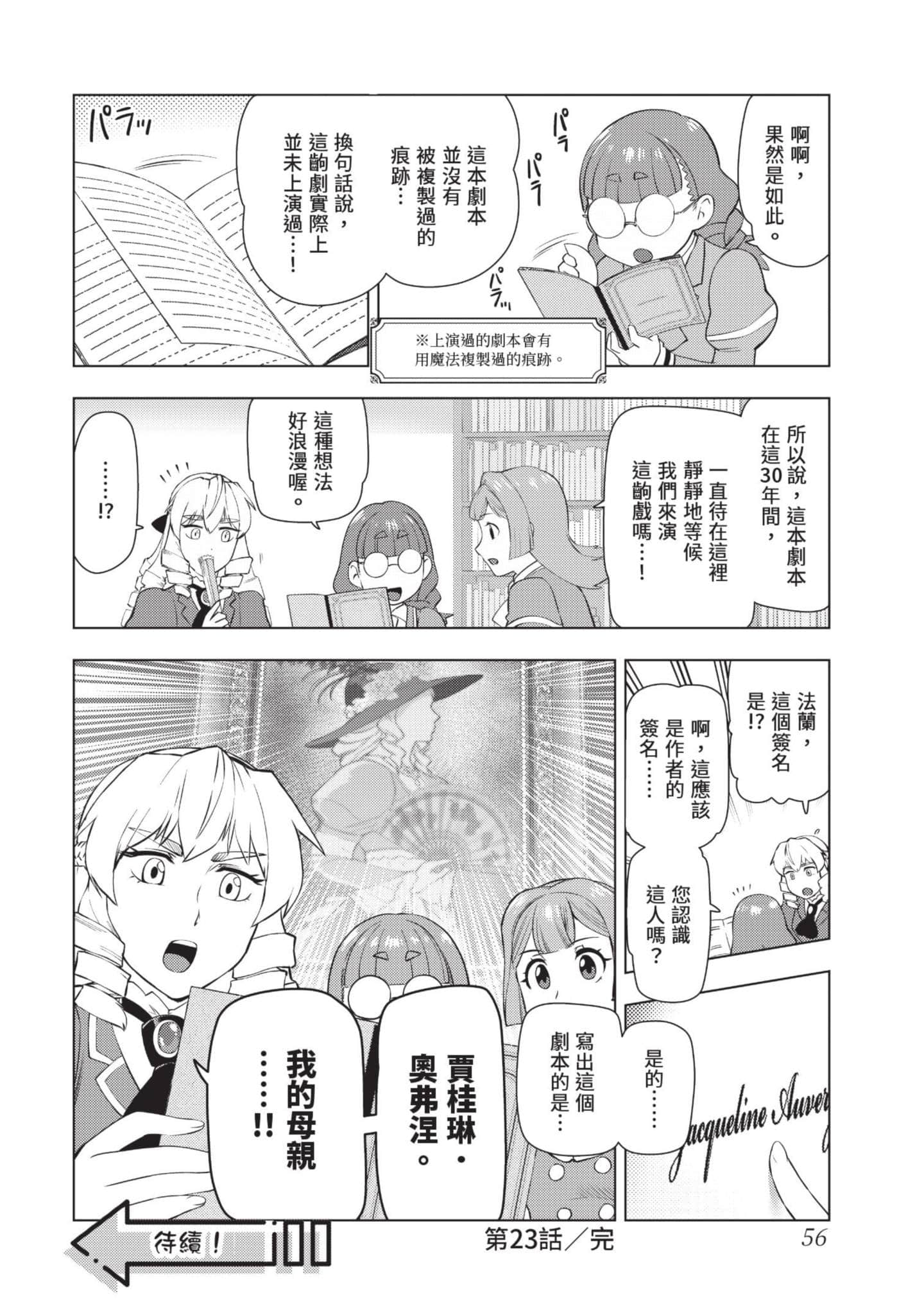 第 57 页
