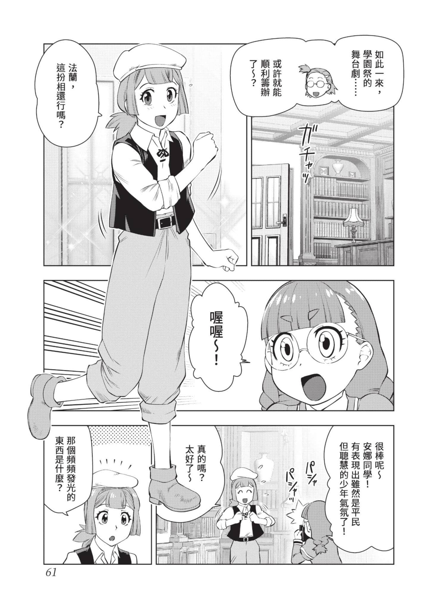 第 62 页