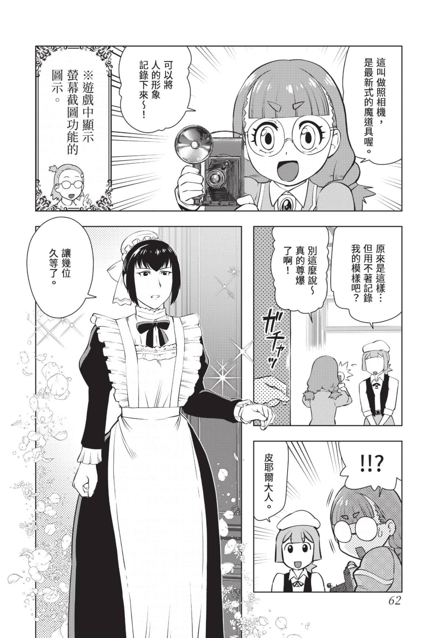 第 63 页