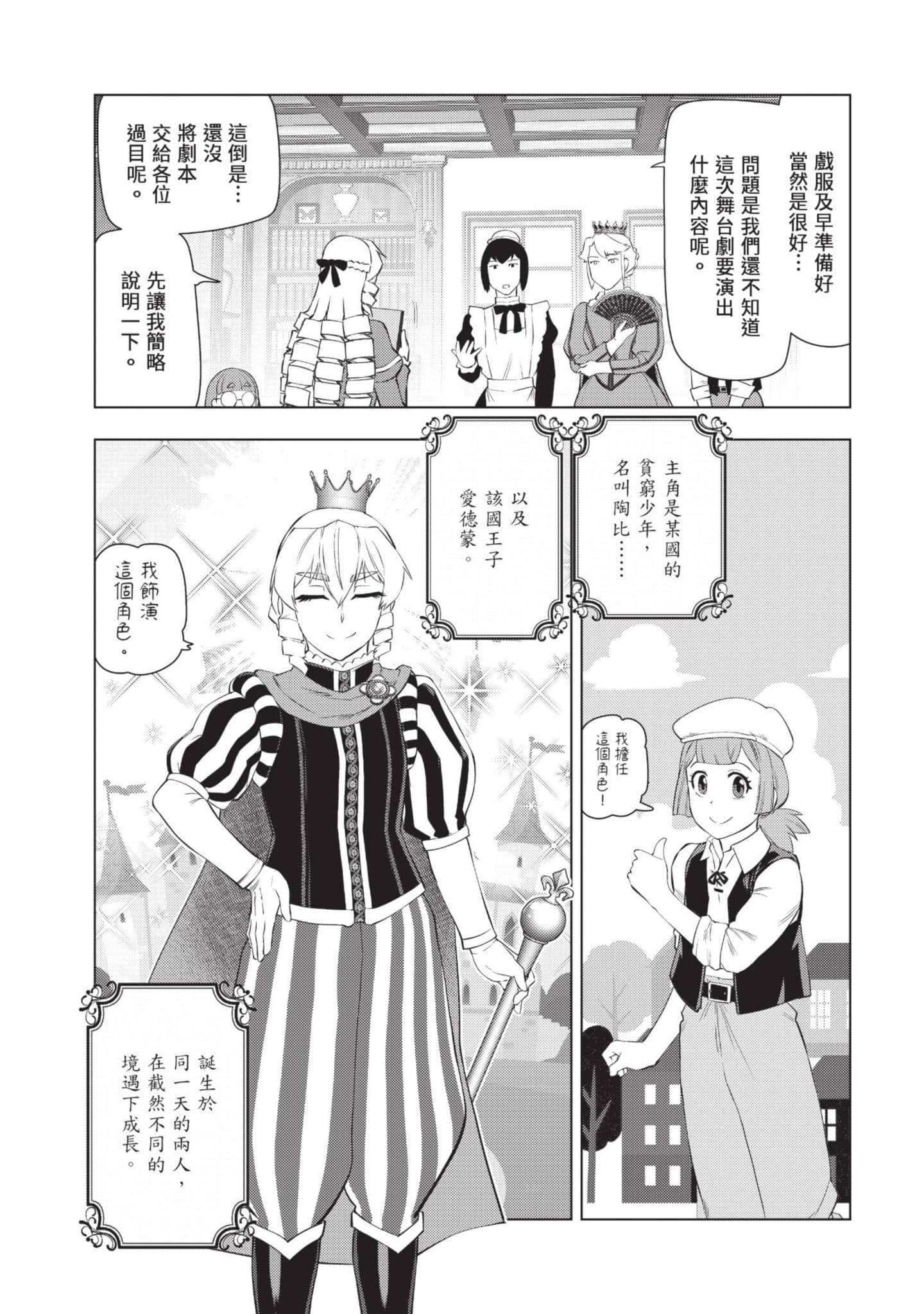 第 66 页