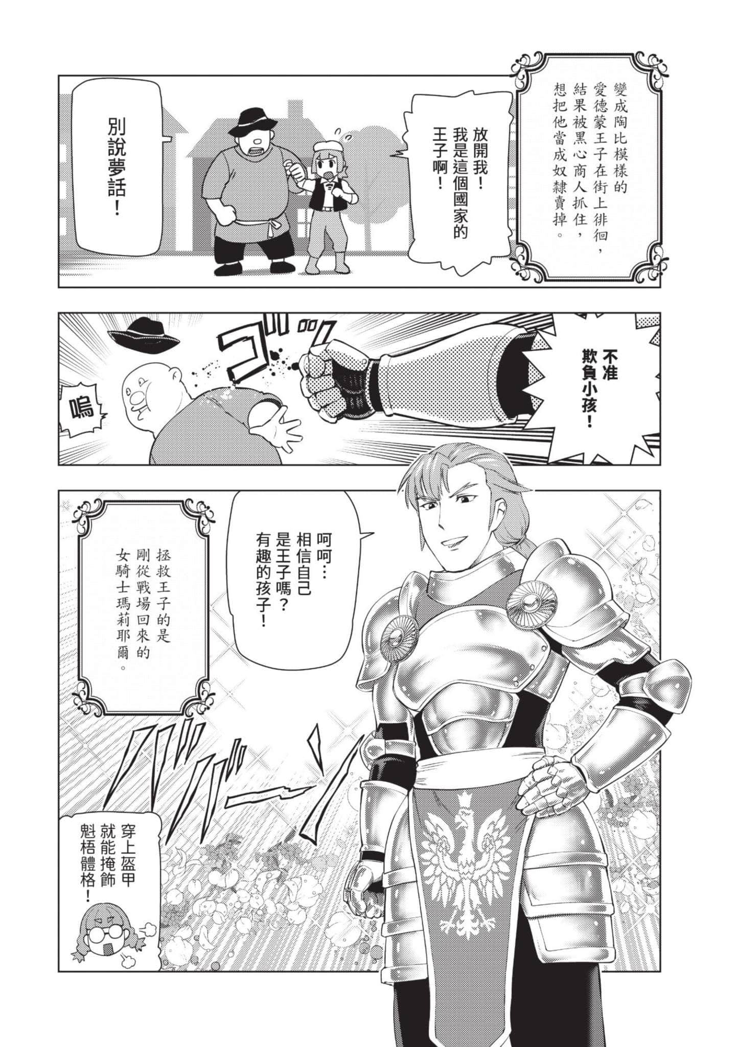 第 69 页