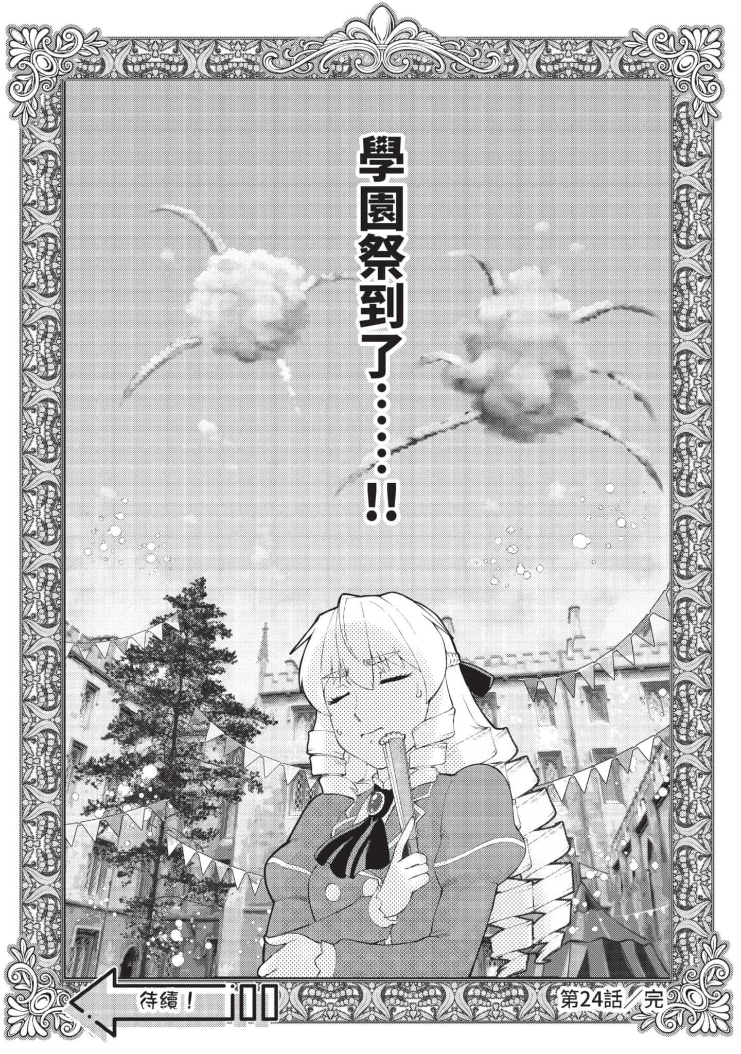 第 83 页