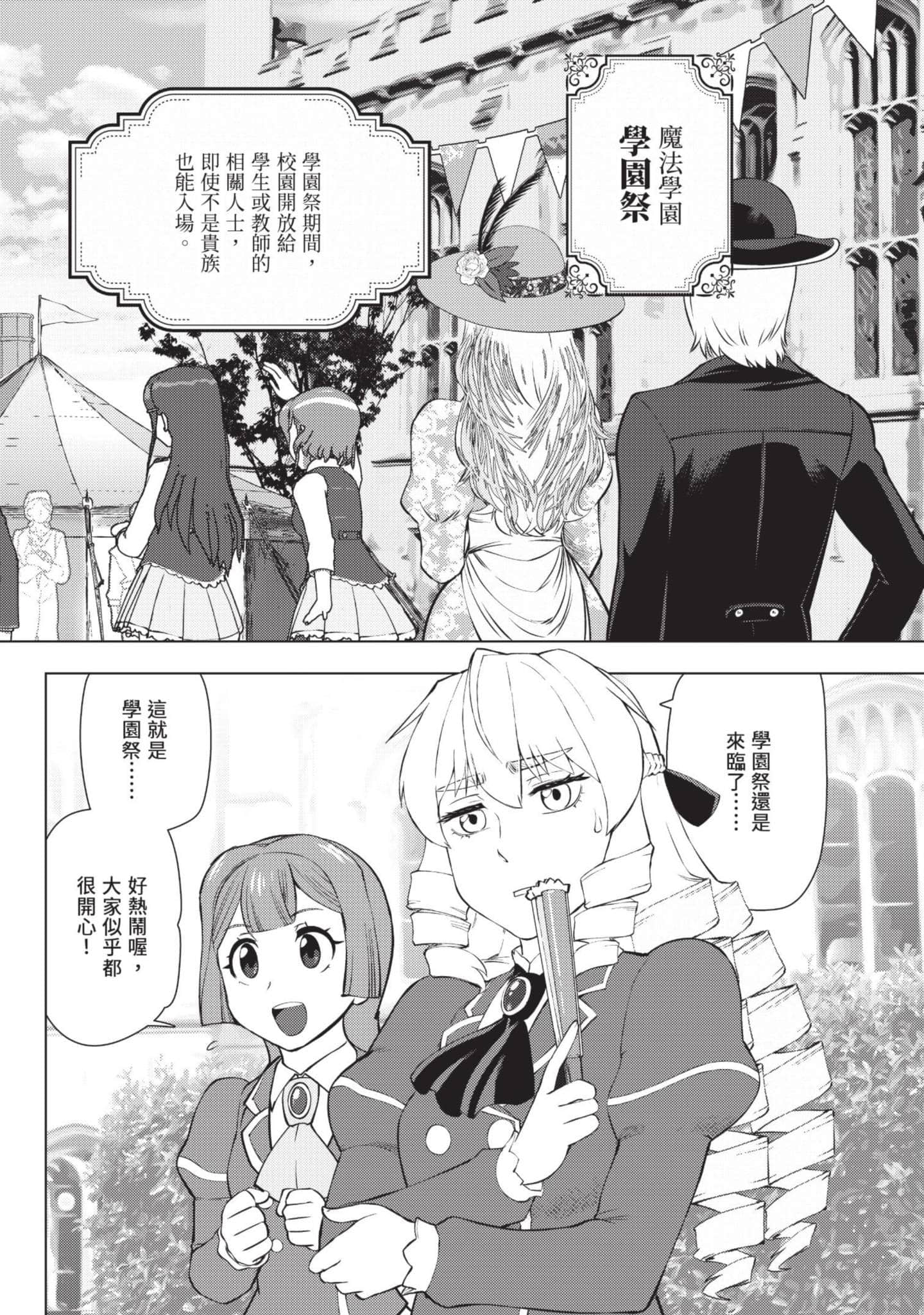 第 87 页