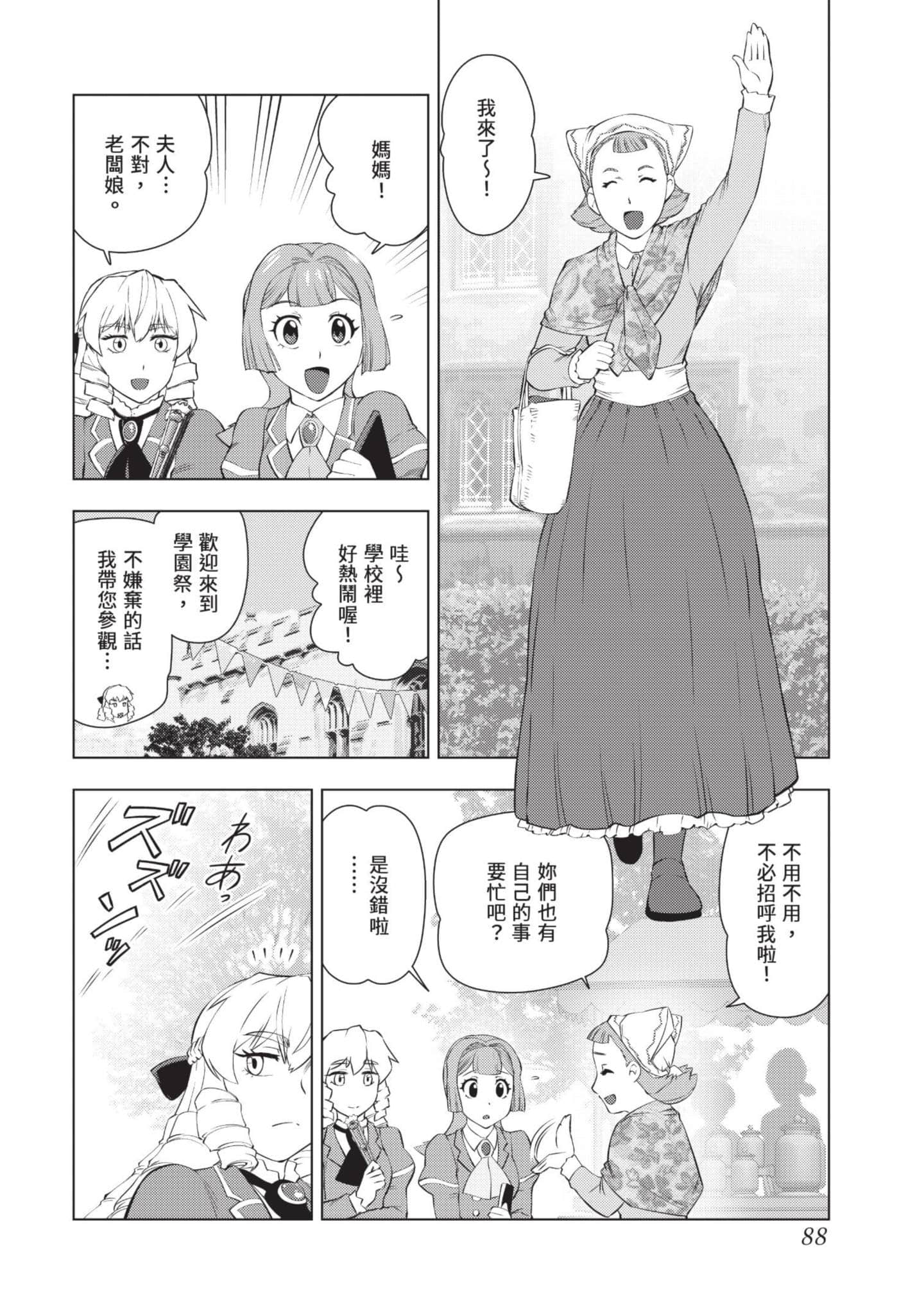 第 89 页