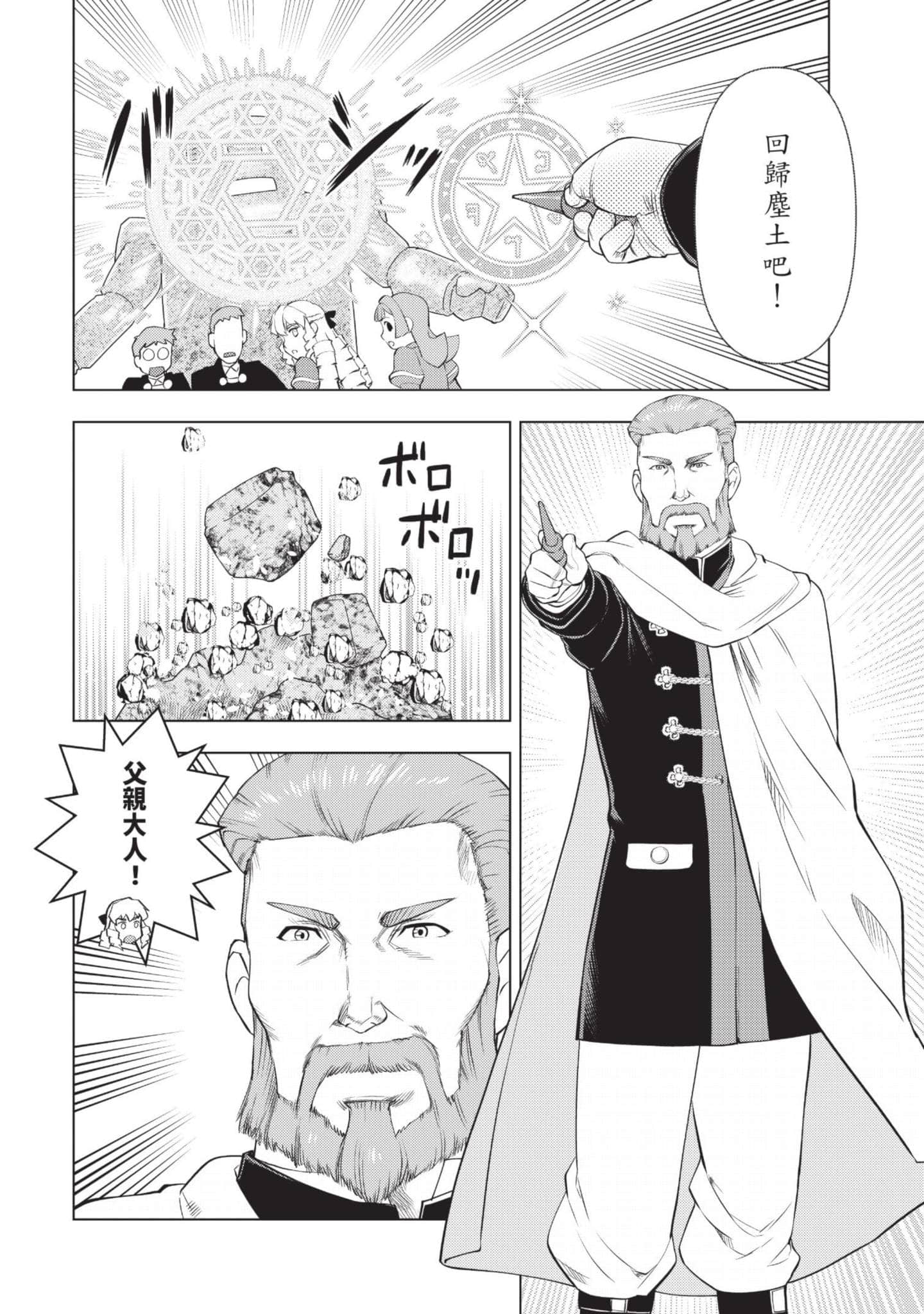 第 91 页