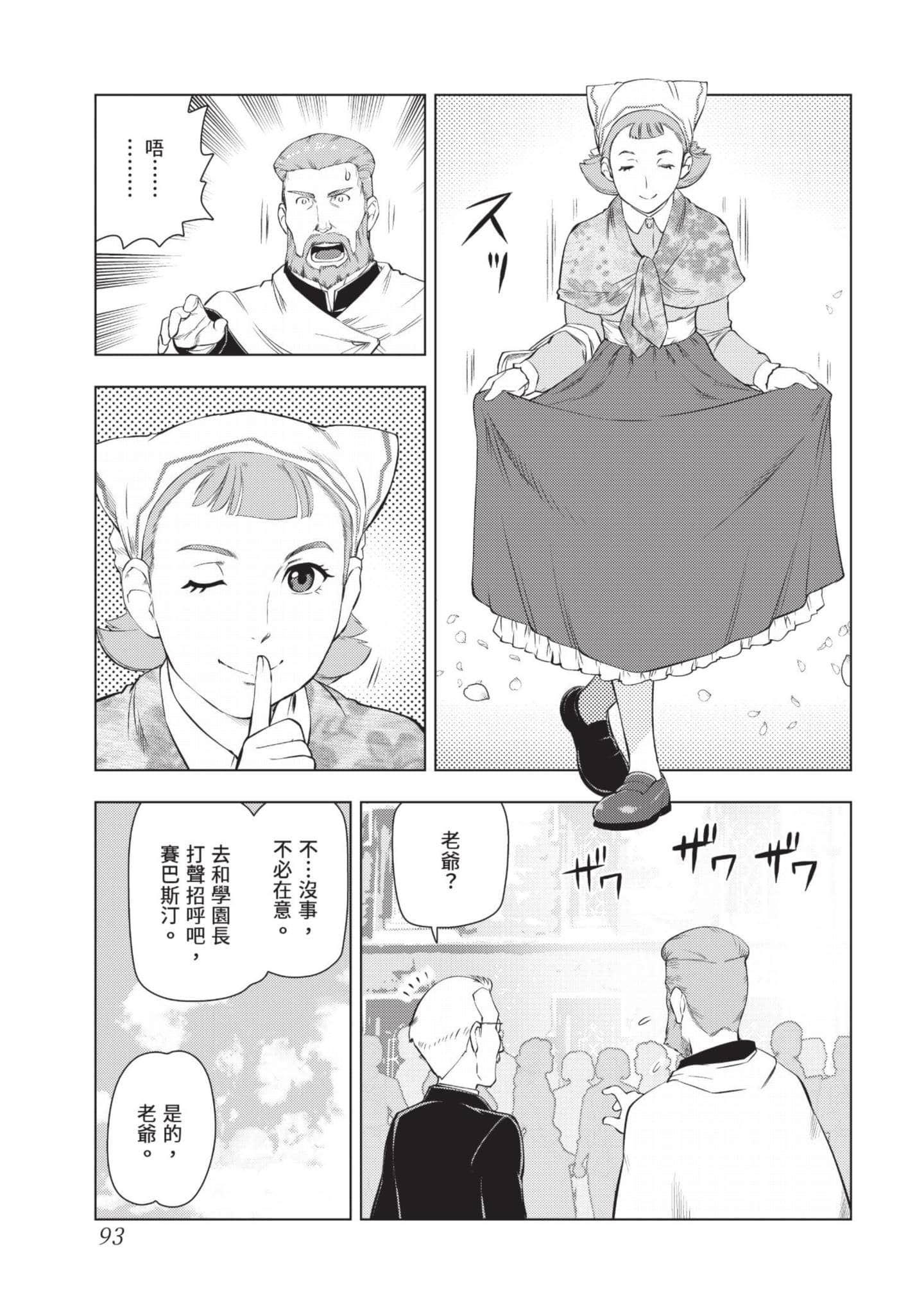 第 94 页
