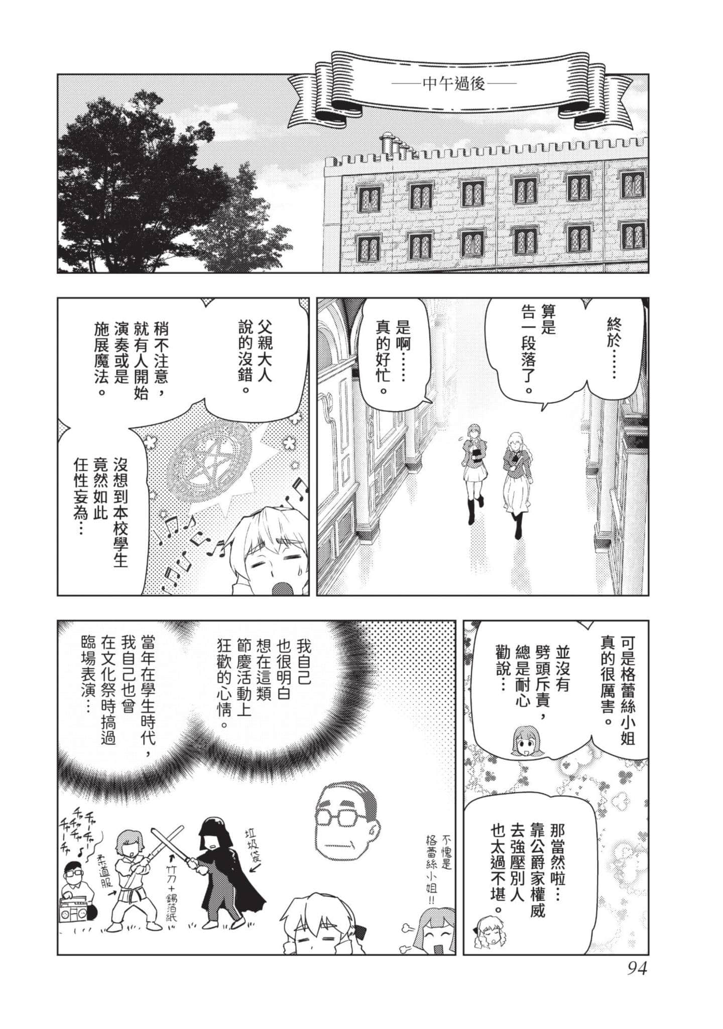 第 95 页