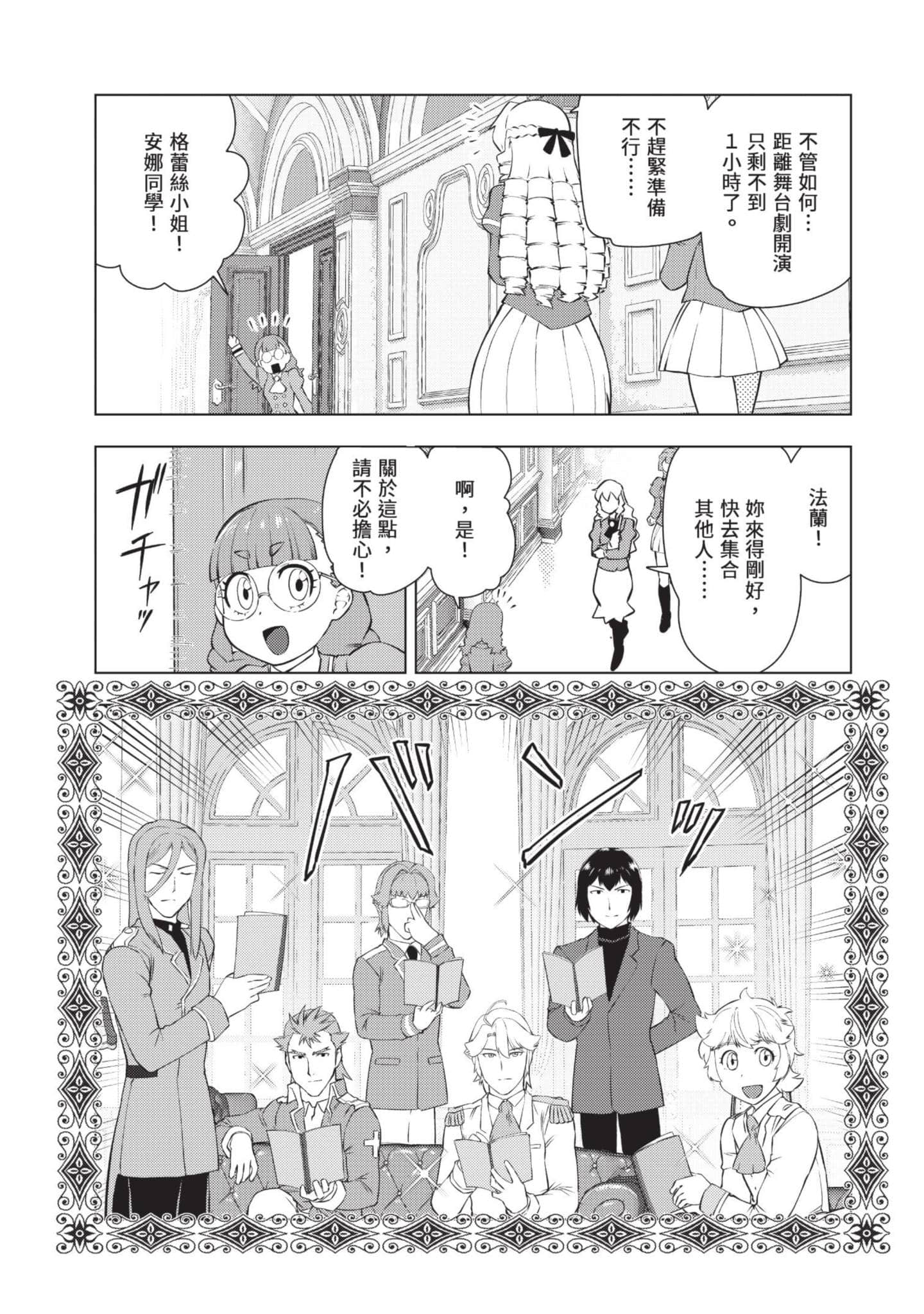 第 96 页
