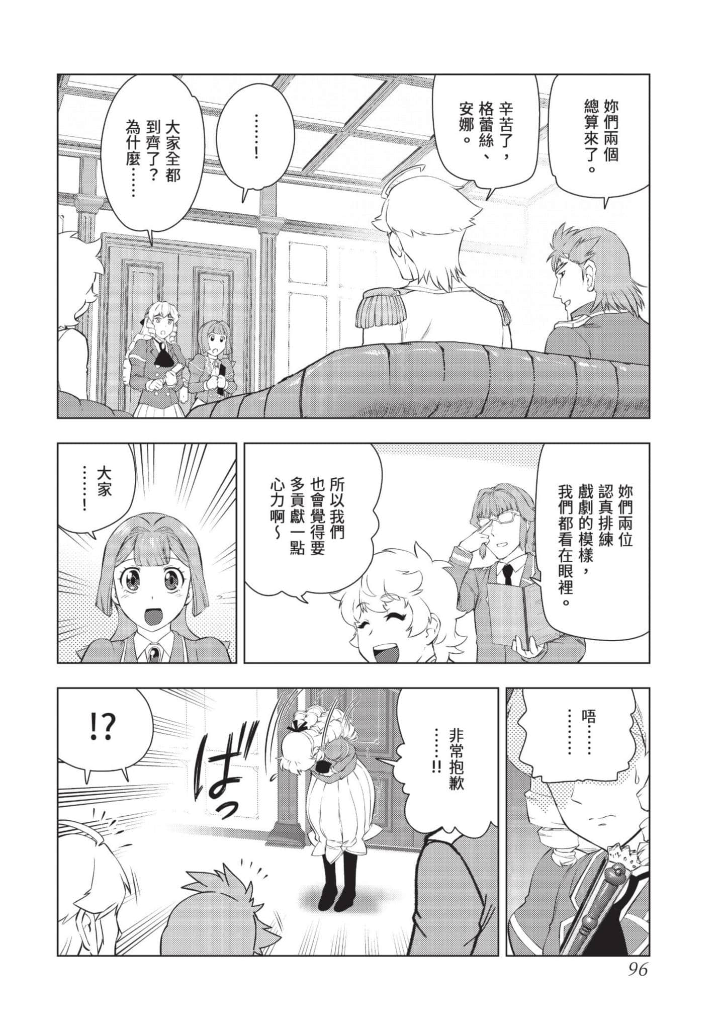 第 97 页