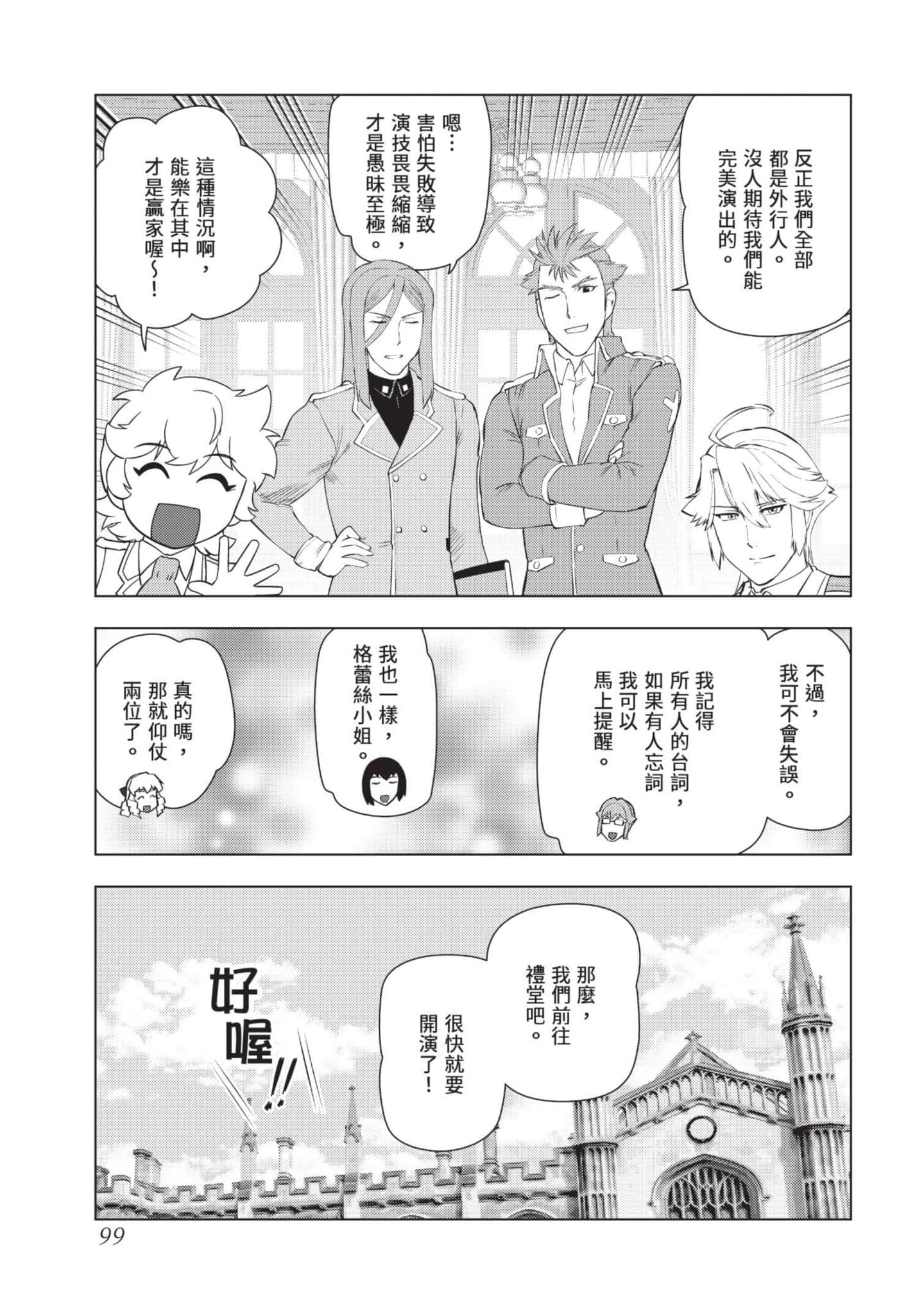 第 100 页