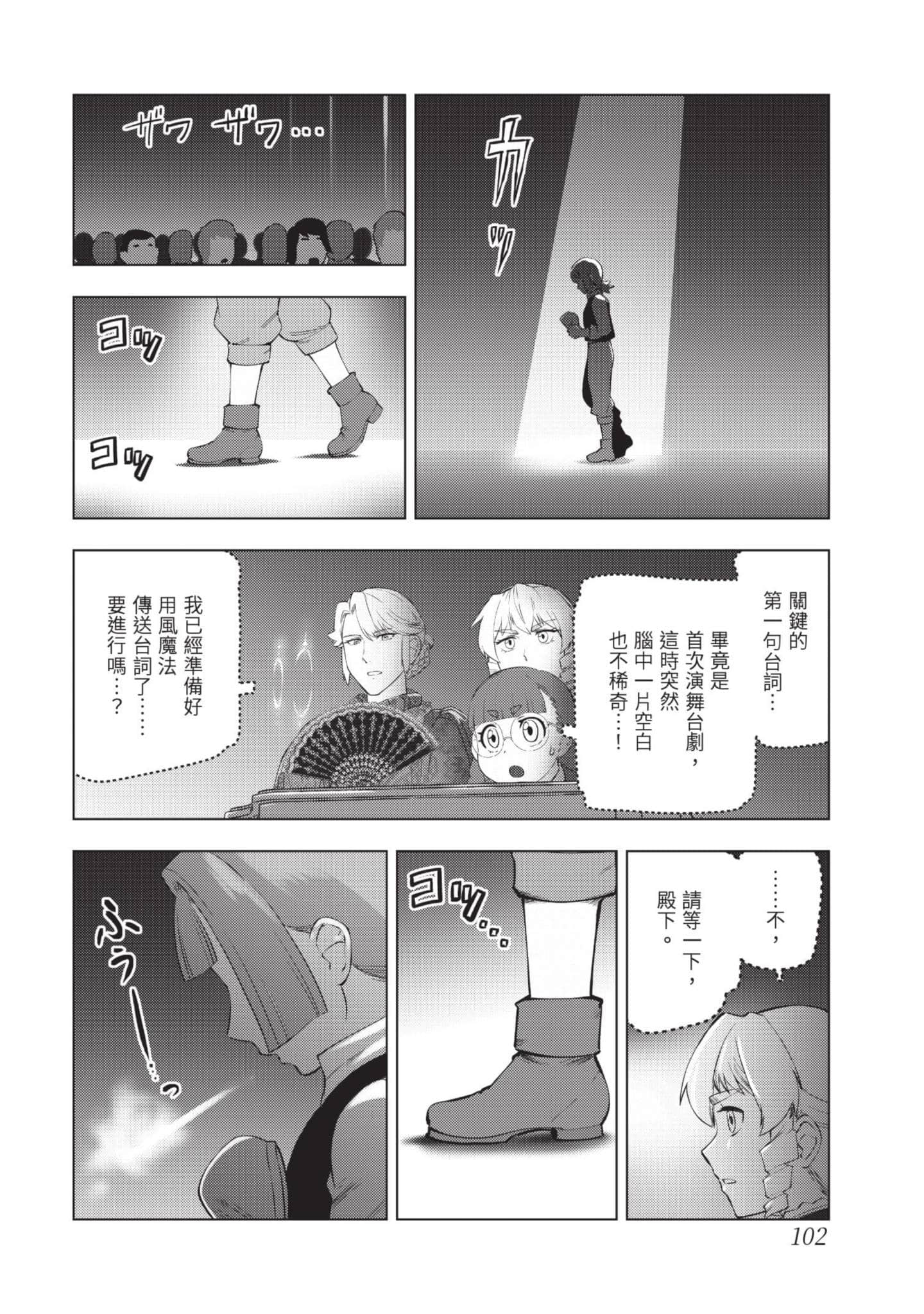 第 103 页