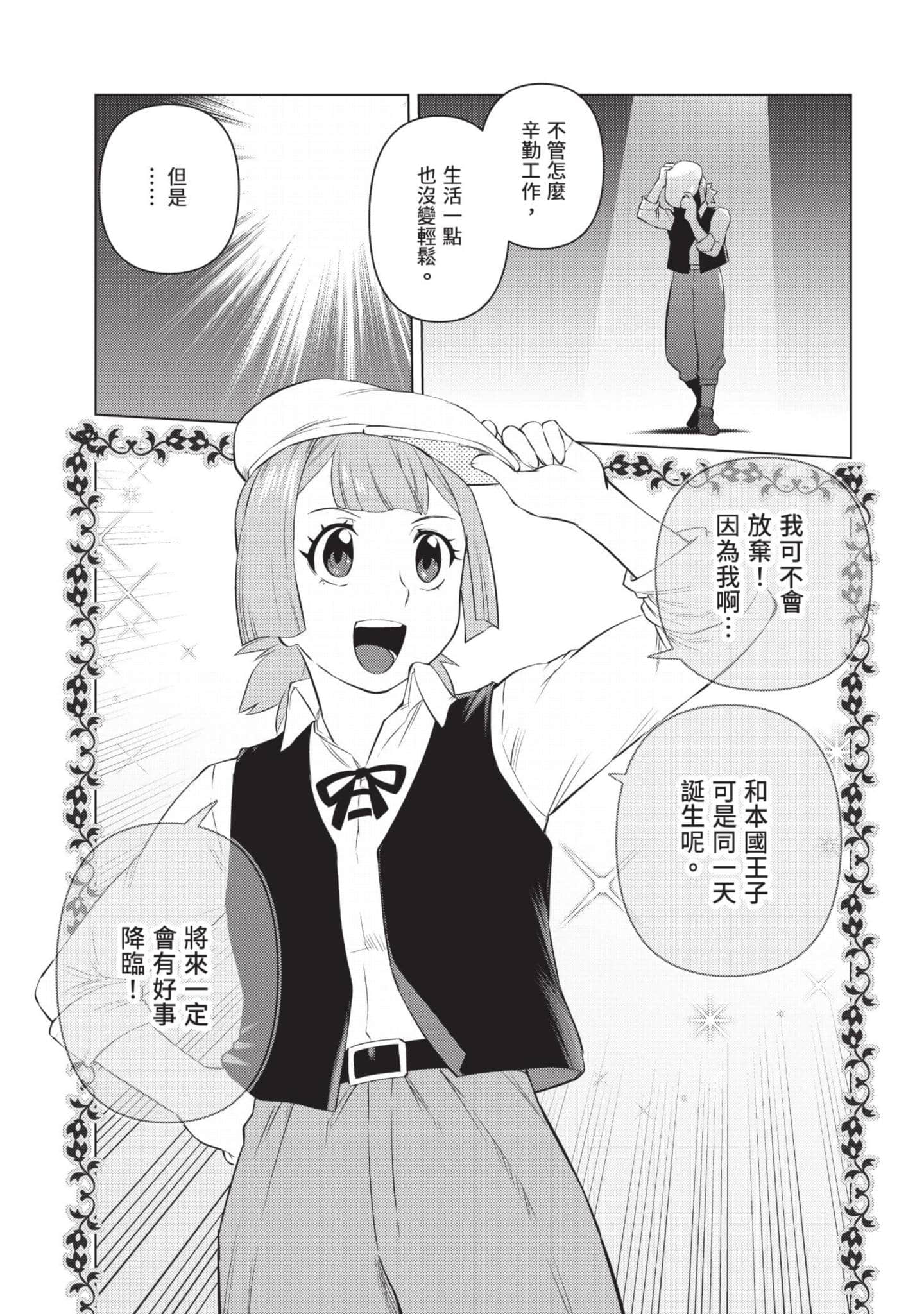 第 104 页